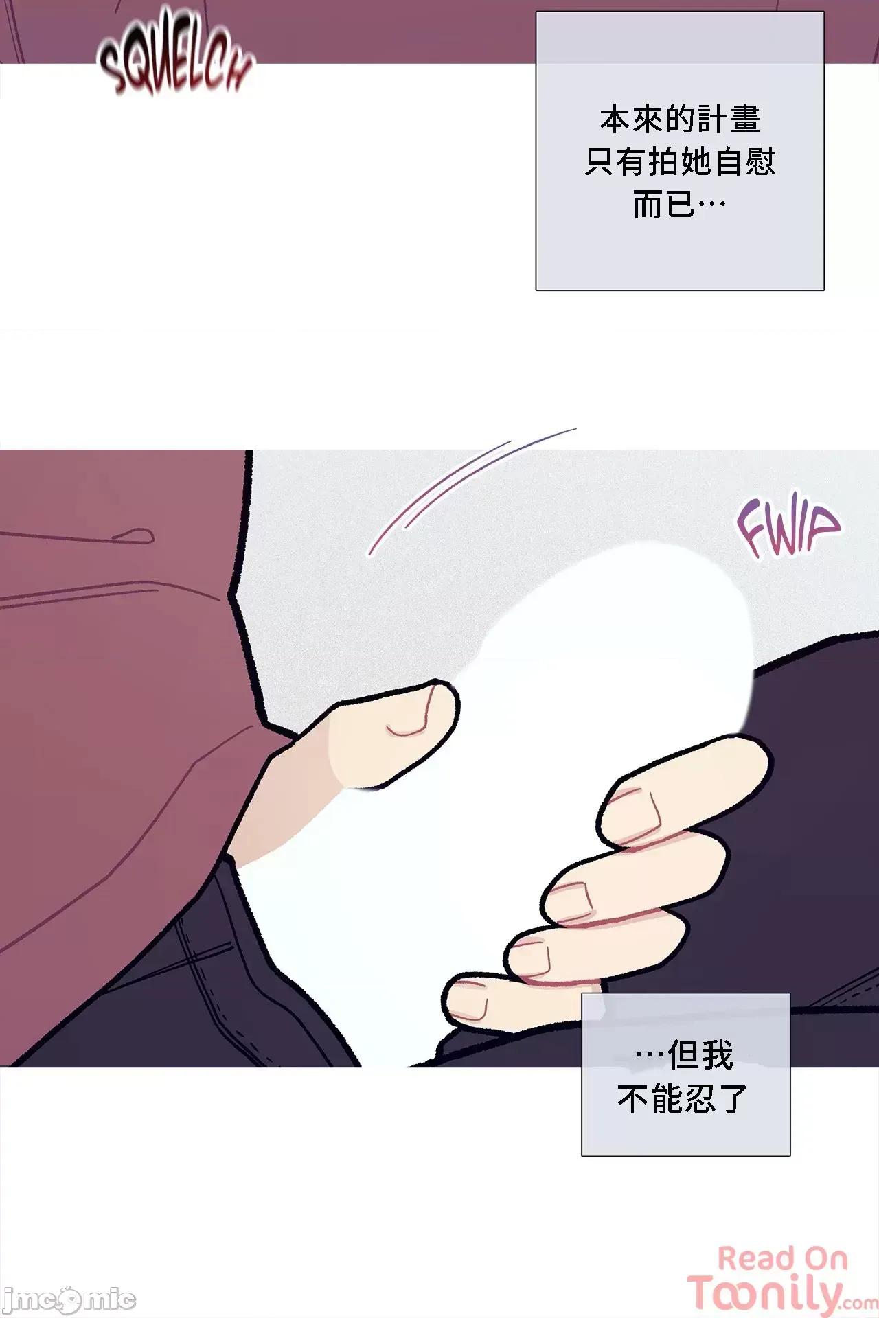 這都什麼事兒啊? 這是怎麼回事060 第18页
