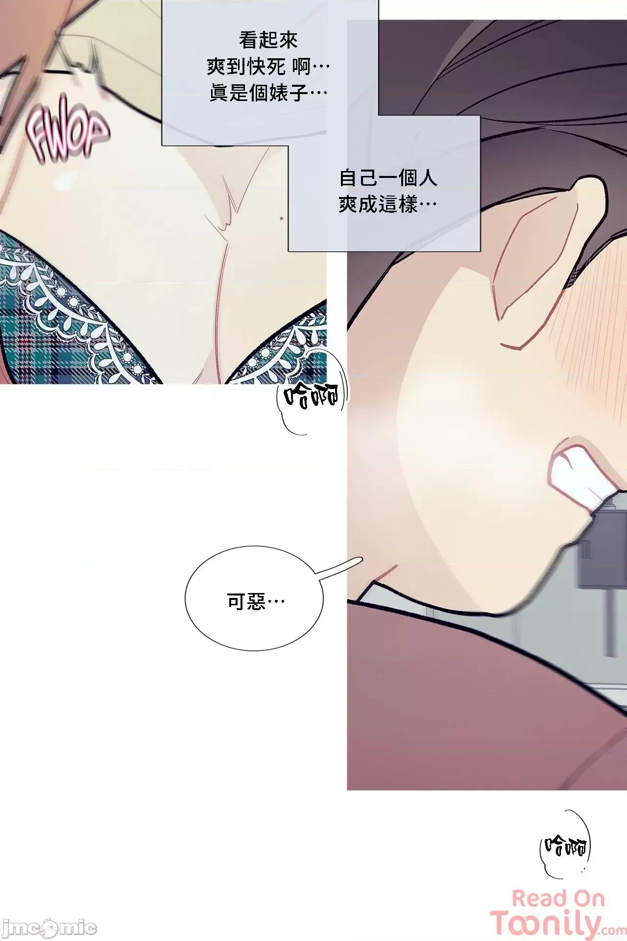 這都什麼事兒啊? 這是怎麼回事060 第20页