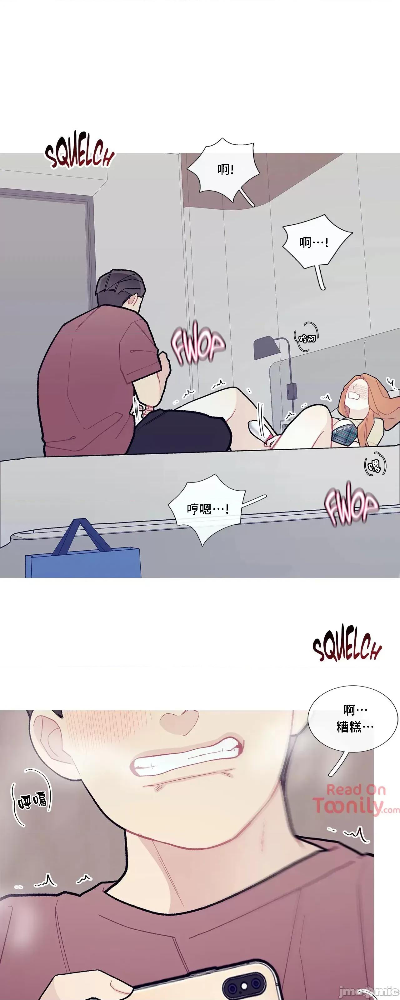 這都什麼事兒啊? 這是怎麼回事060 第21页