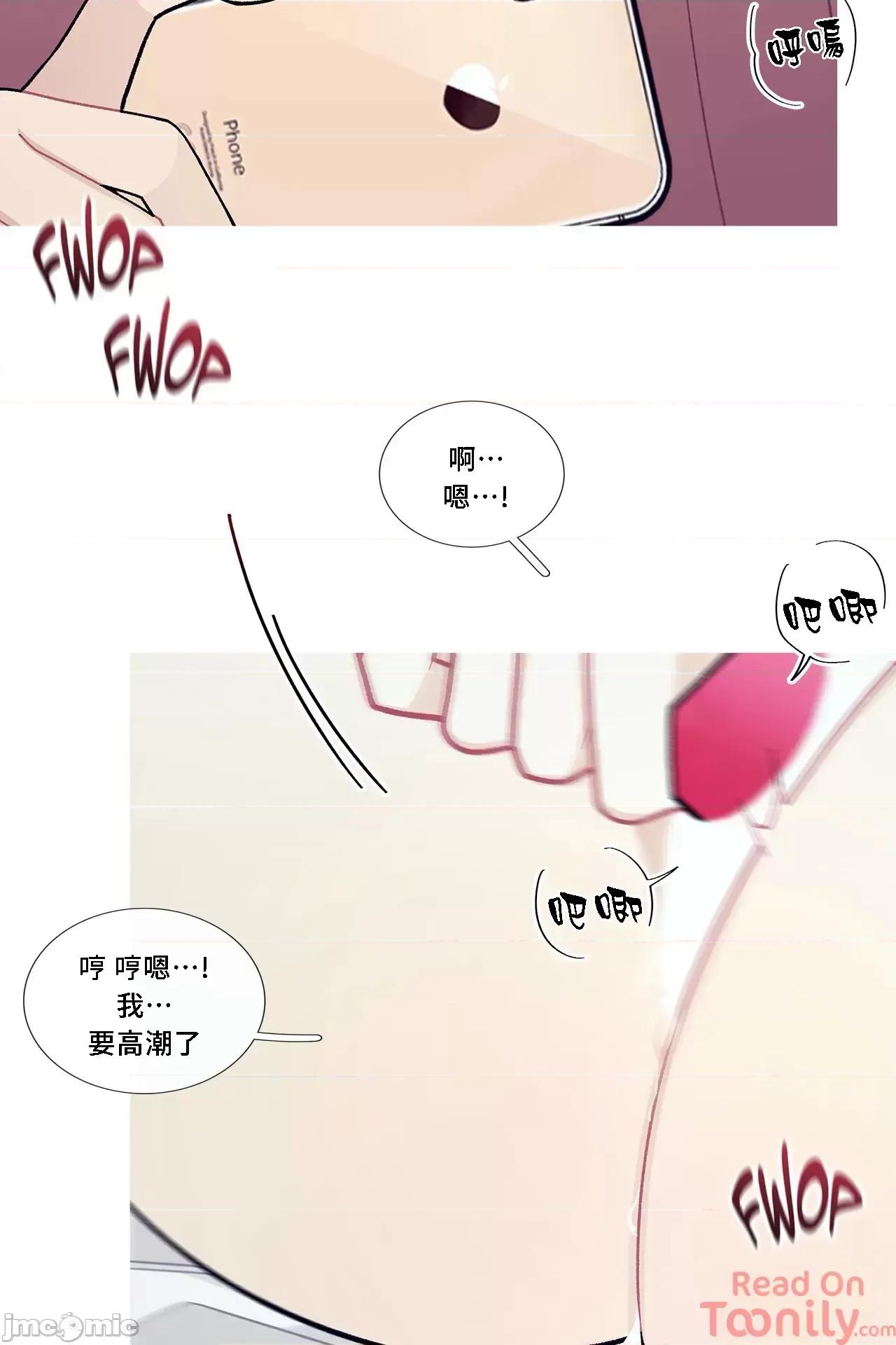 這都什麼事兒啊? 這是怎麼回事060 第22页