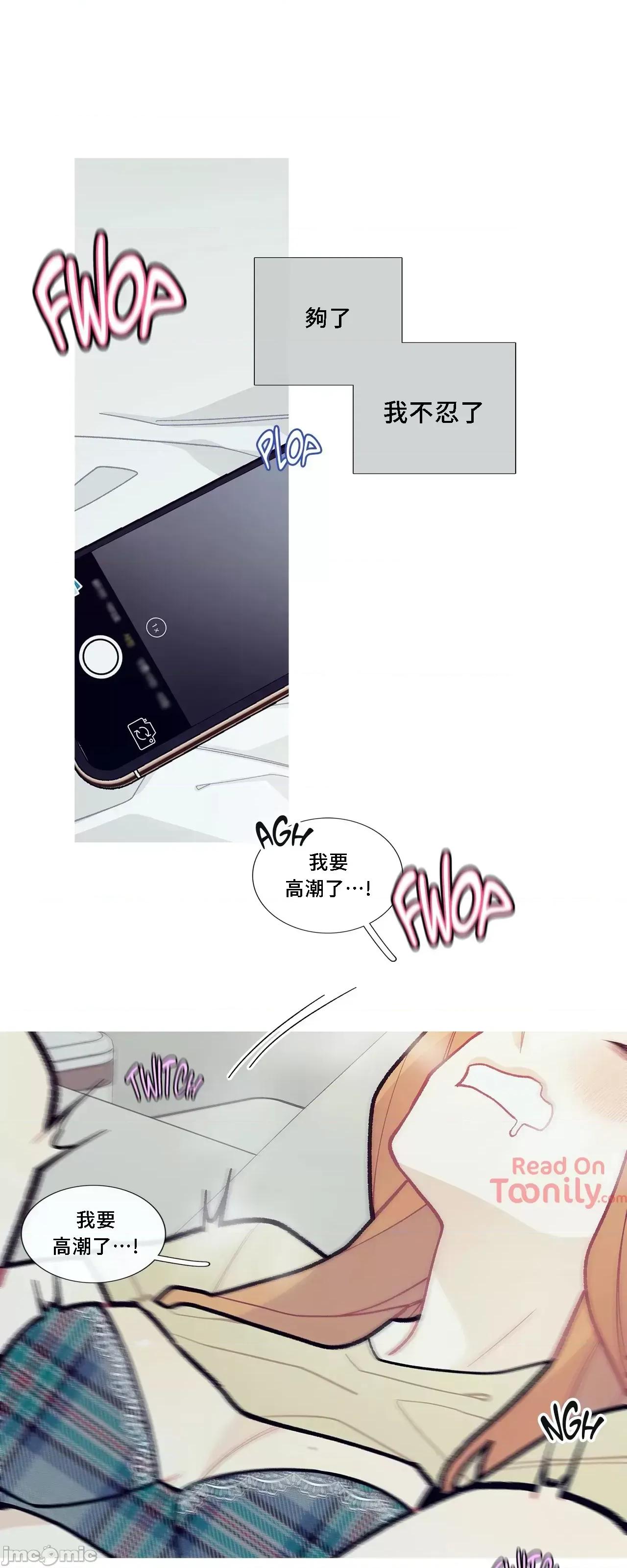 這都什麼事兒啊? 這是怎麼回事060 第23页