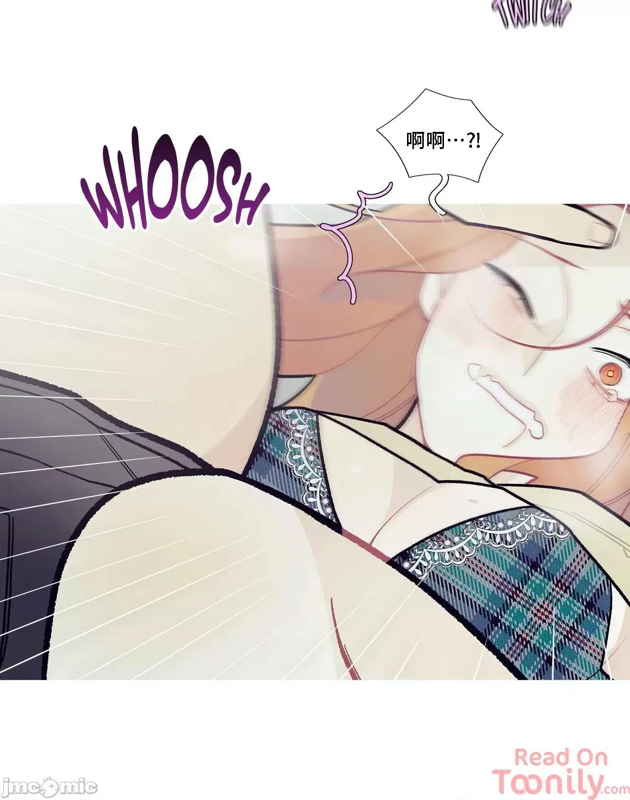 這都什麼事兒啊? 這是怎麼回事060 第24页