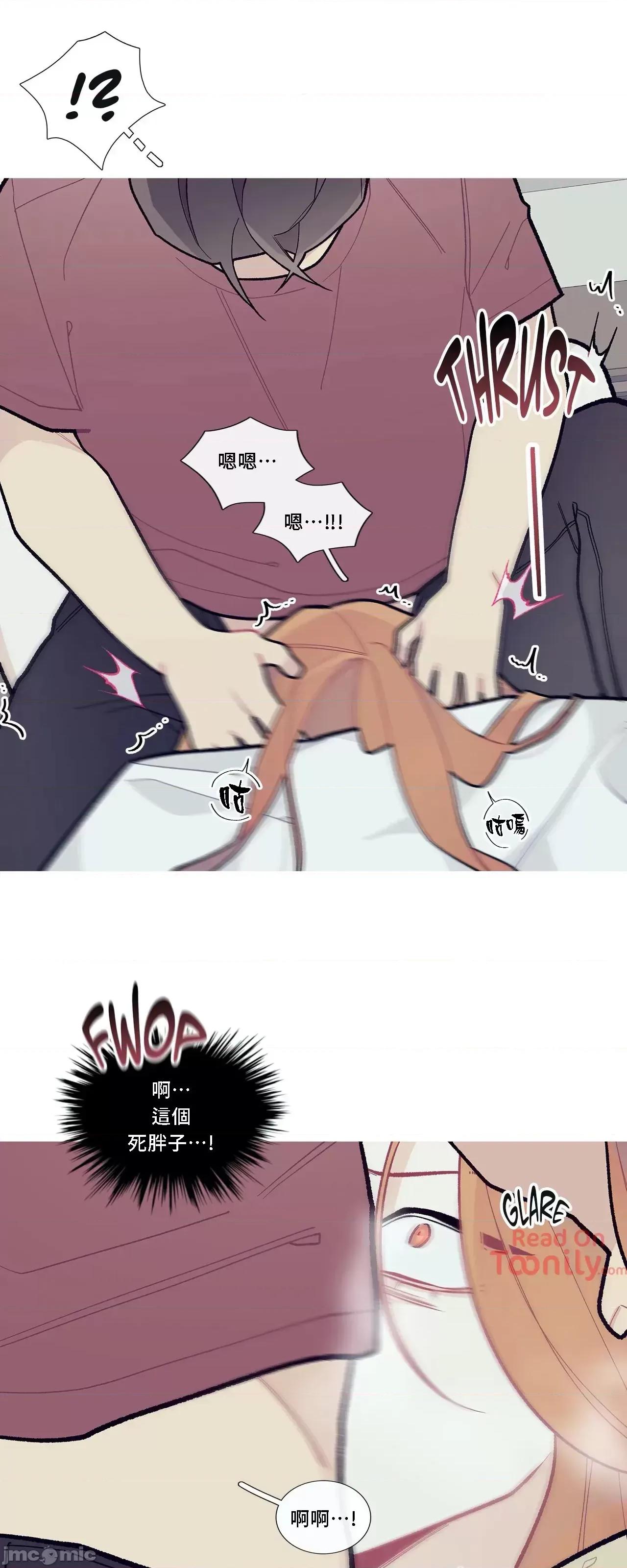 這都什麼事兒啊? 這是怎麼回事060 第25页
