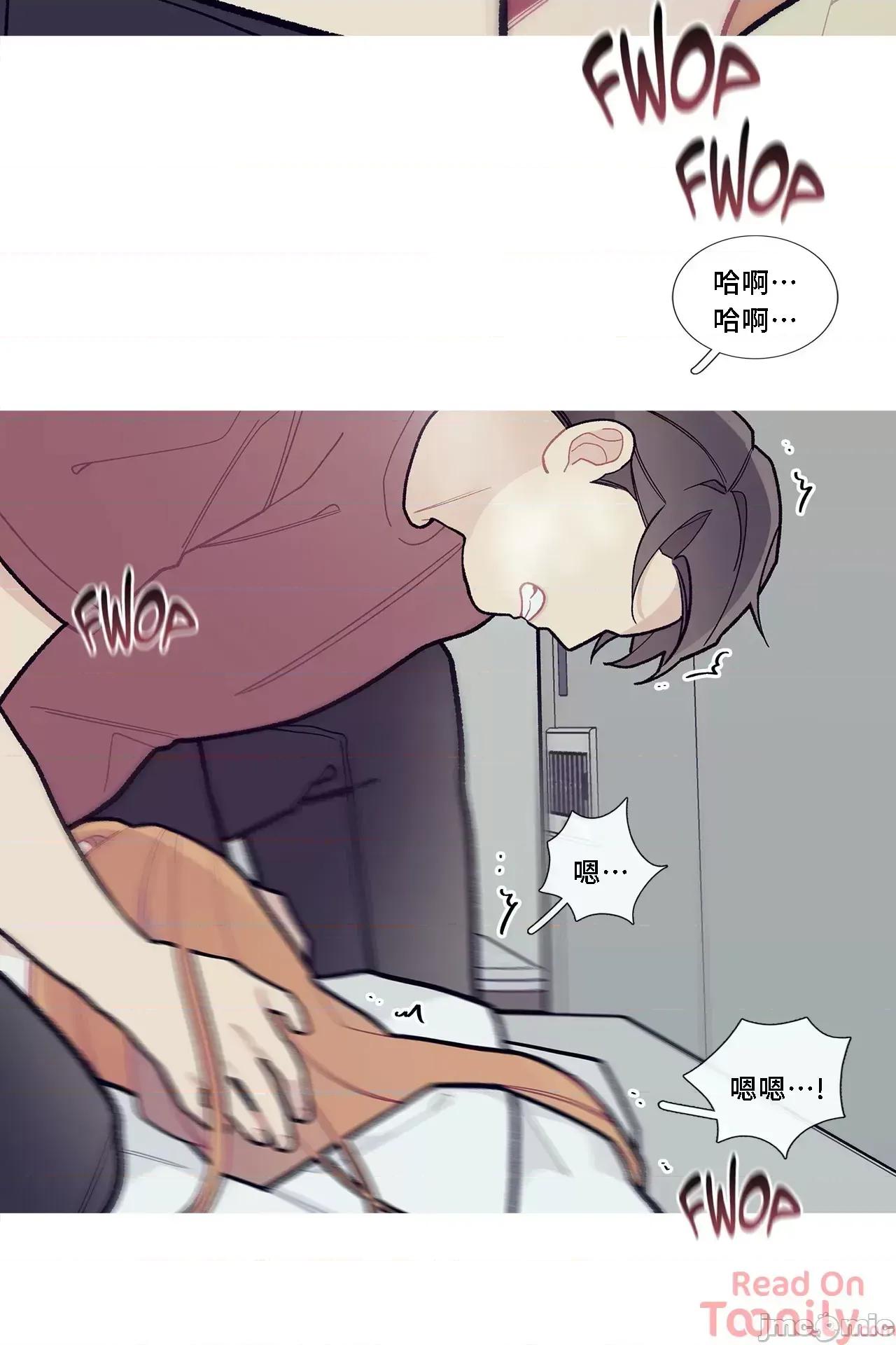 這都什麼事兒啊? 這是怎麼回事060 第26页