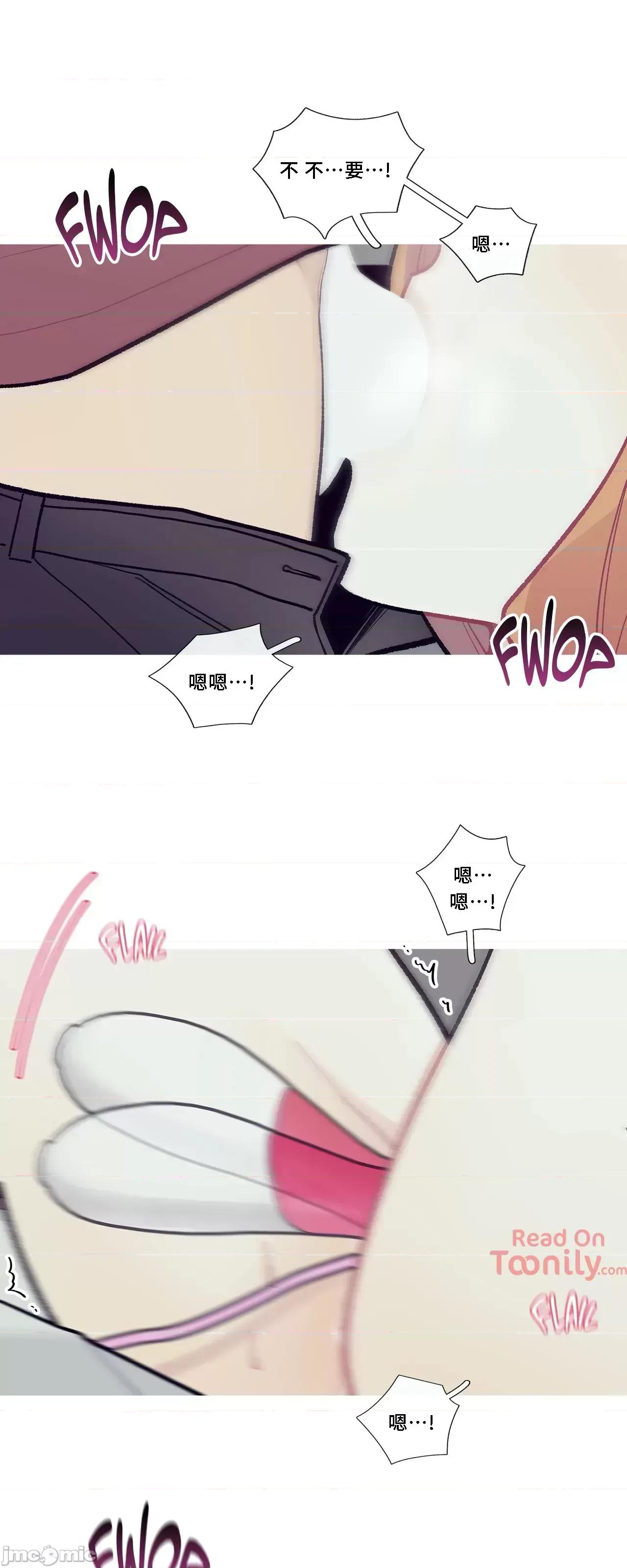 這都什麼事兒啊? 這是怎麼回事060 第27页