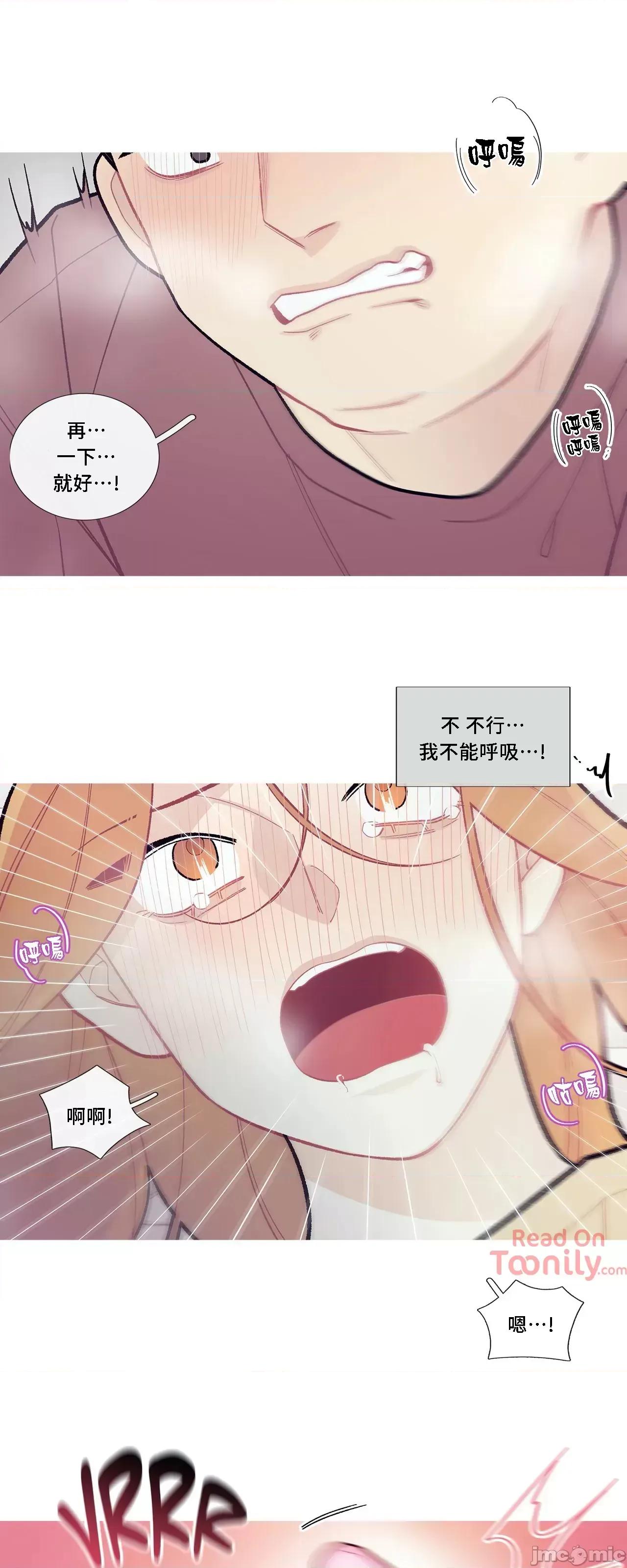 這都什麼事兒啊? 這是怎麼回事060 第29页