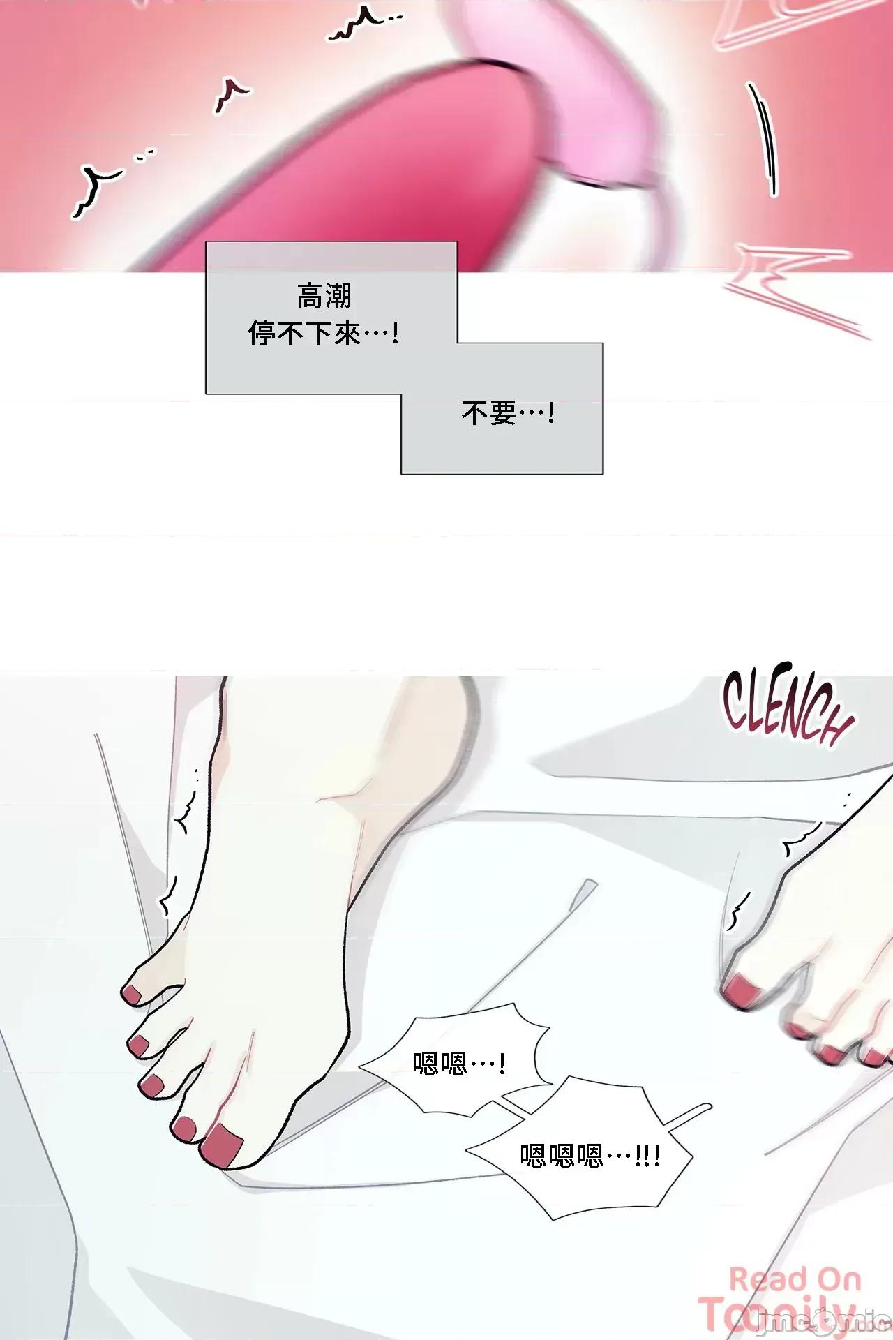 這都什麼事兒啊? 這是怎麼回事060 第30页