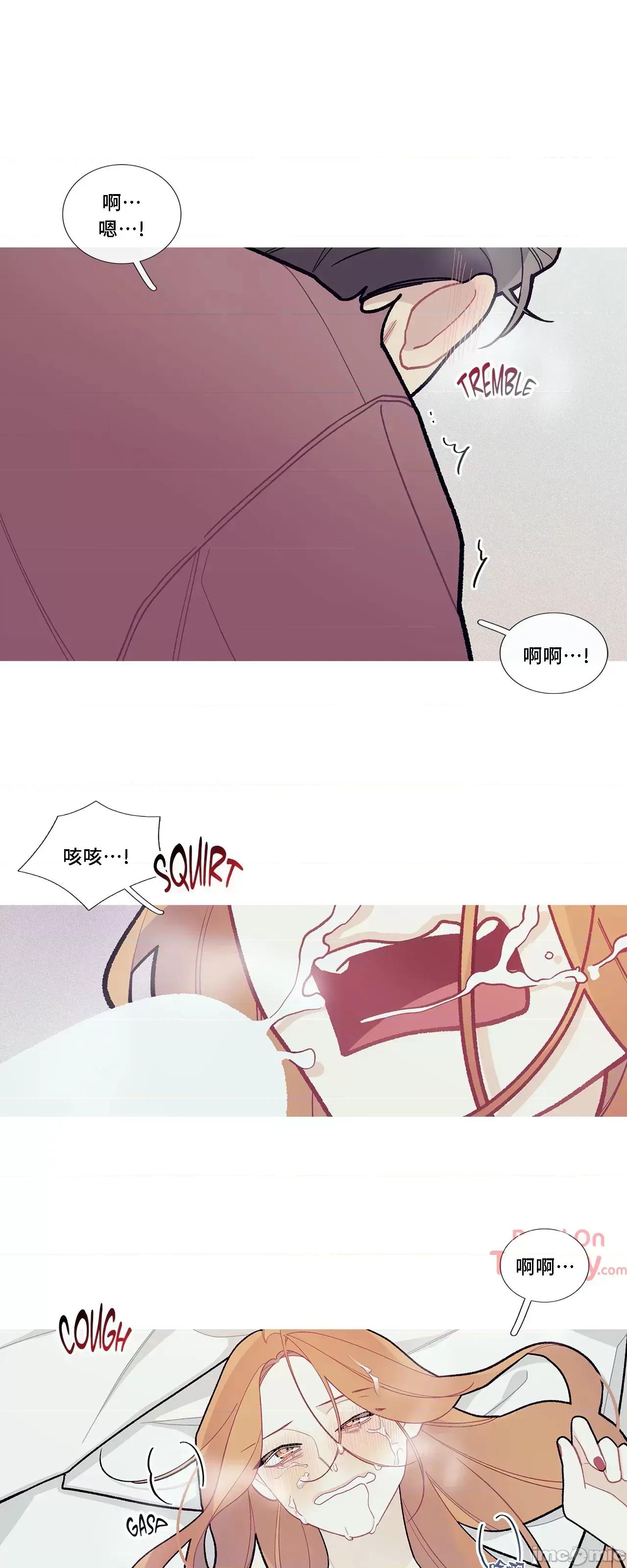 這都什麼事兒啊? 這是怎麼回事060 第31页