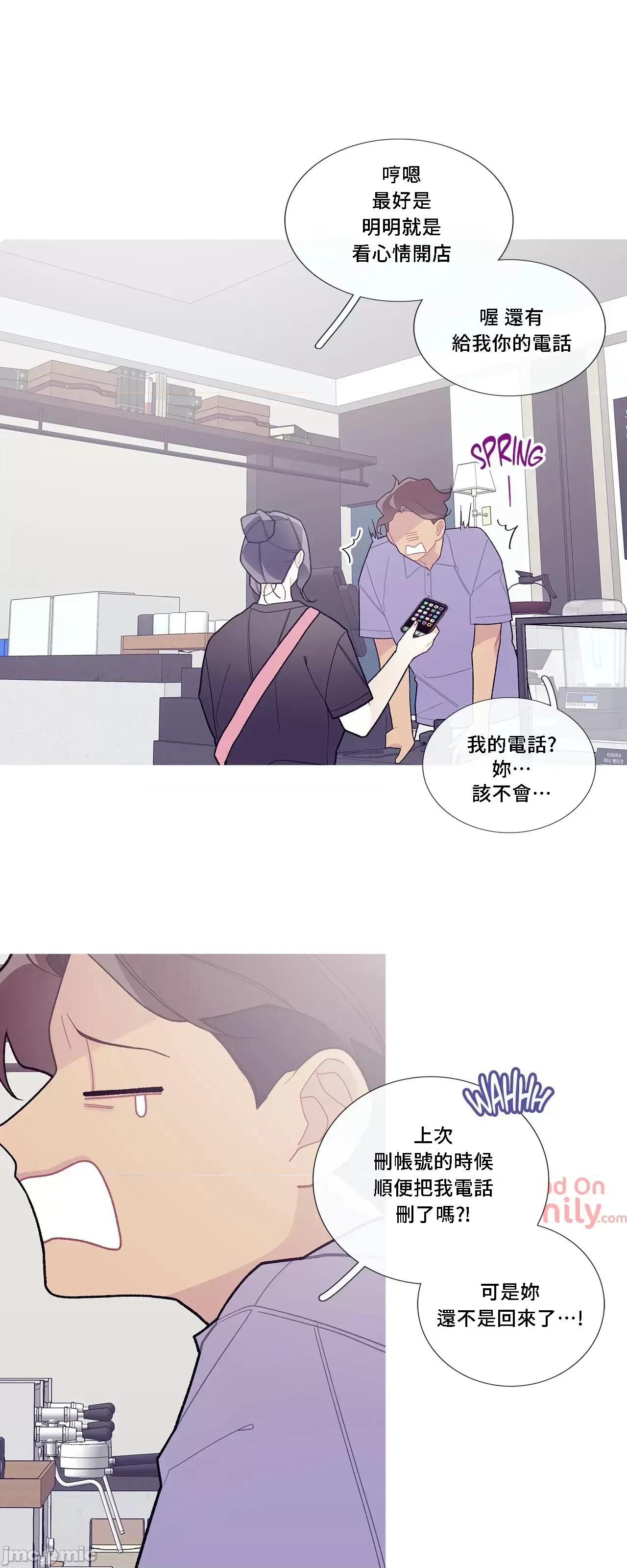 這都什麼事兒啊? 這是怎麼回事060 第35页