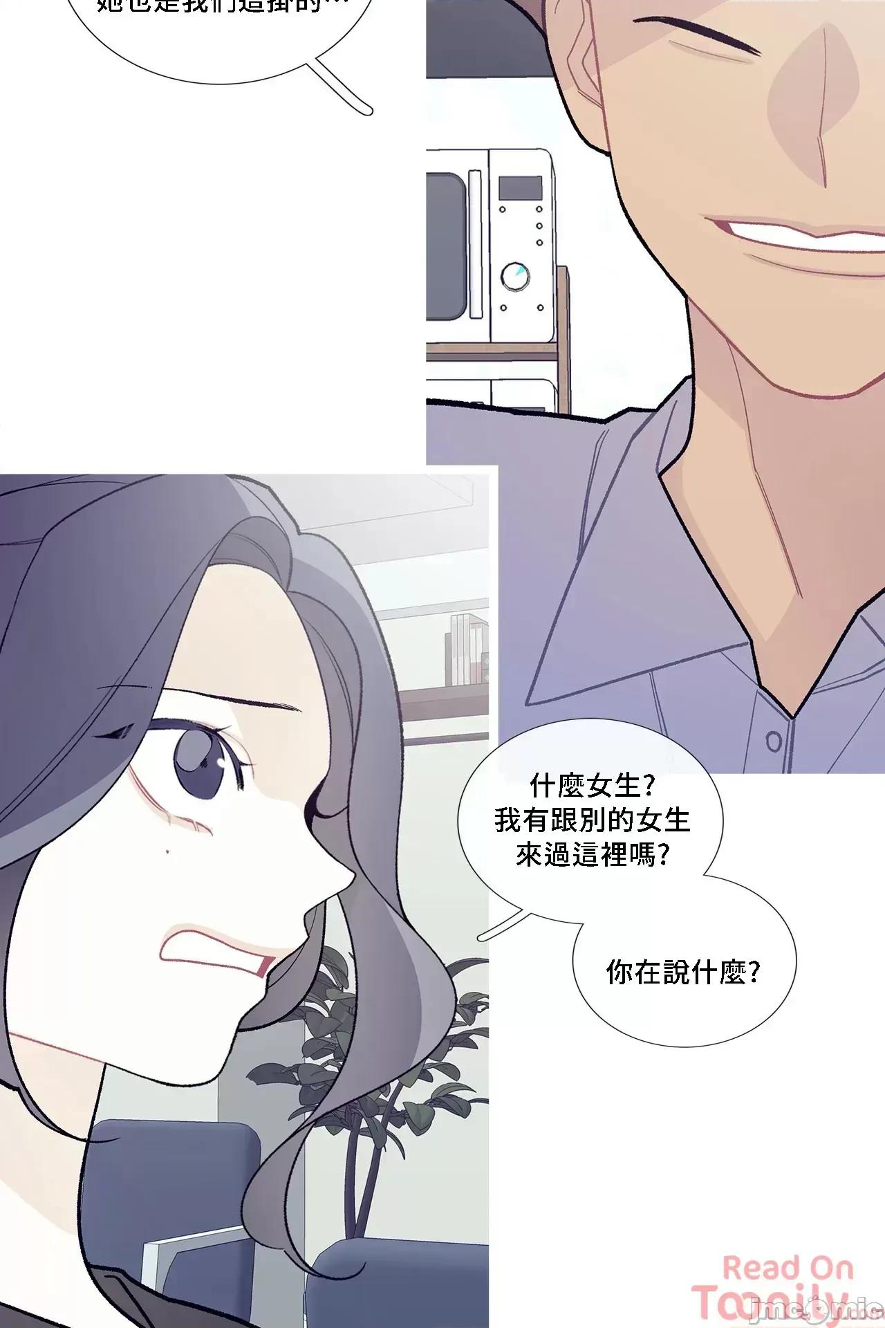 這都什麼事兒啊? 這是怎麼回事060 第38页