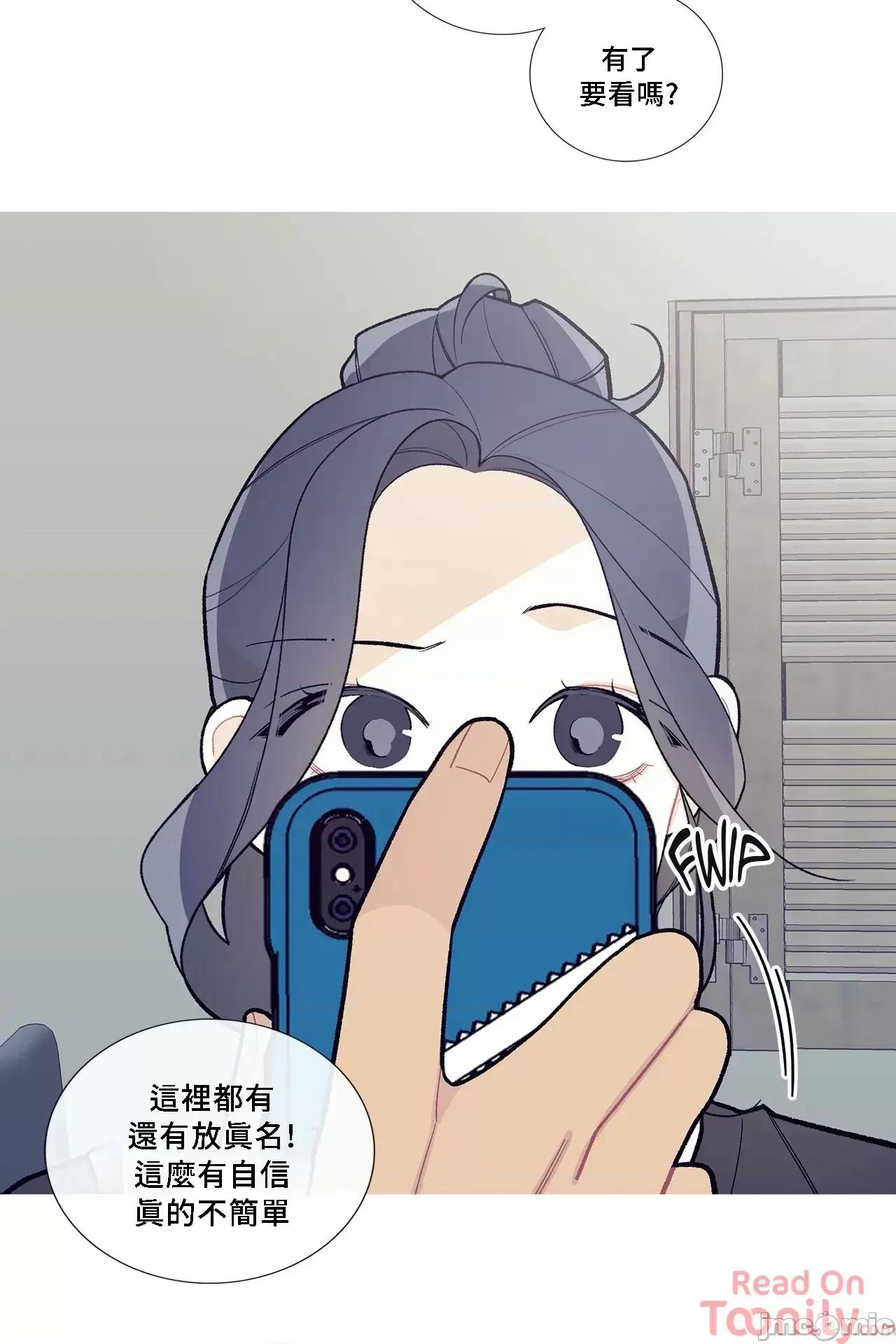 這都什麼事兒啊? 這是怎麼回事060 第40页