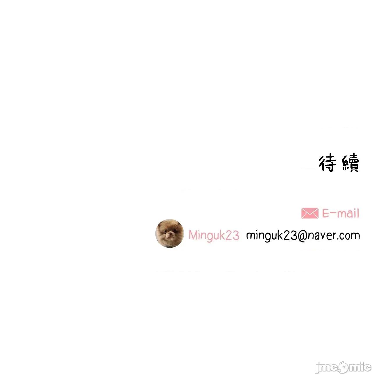 這都什麼事兒啊? 這是怎麼回事060 第43页