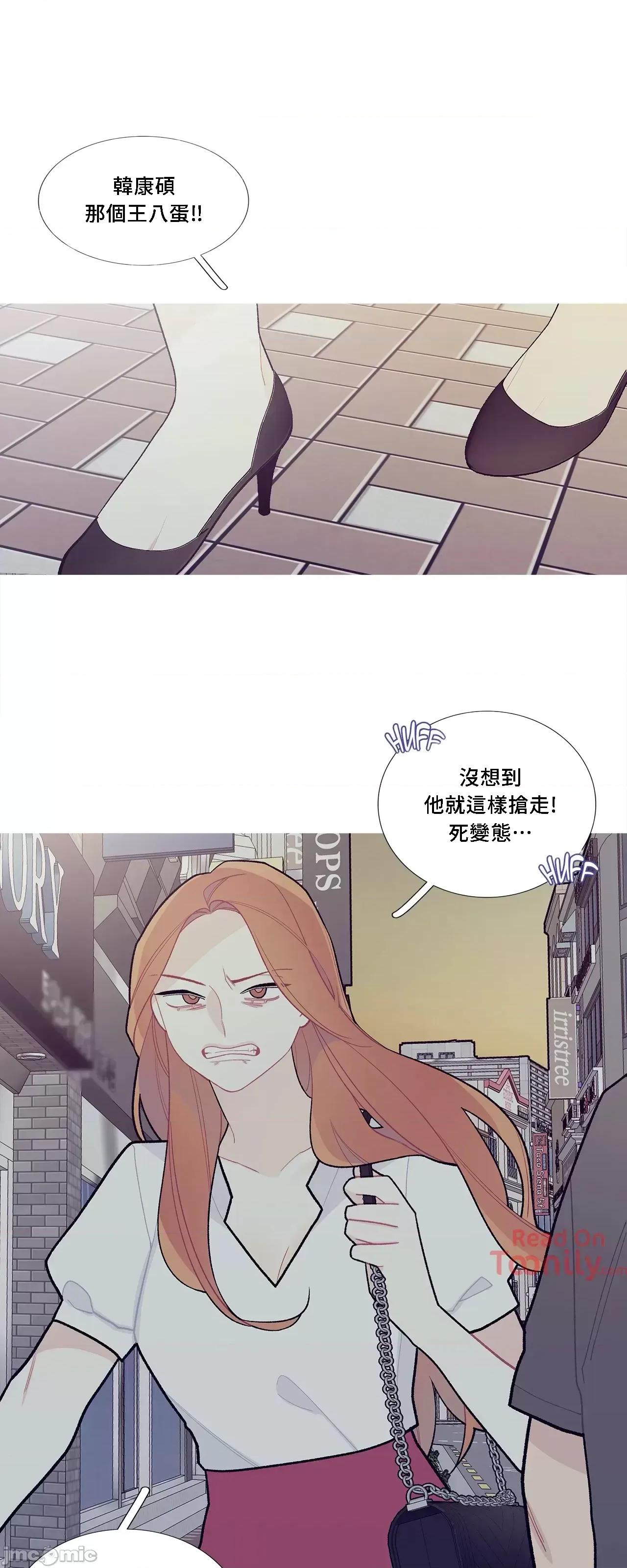 這都什麼事兒啊? 這是怎麼回事061 第2页