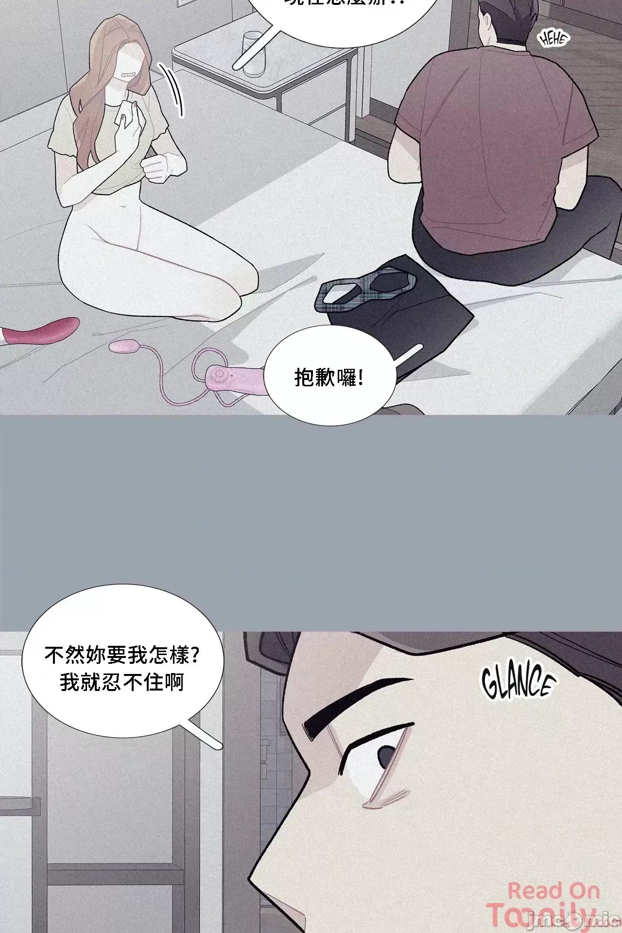 這都什麼事兒啊? 這是怎麼回事061 第5页