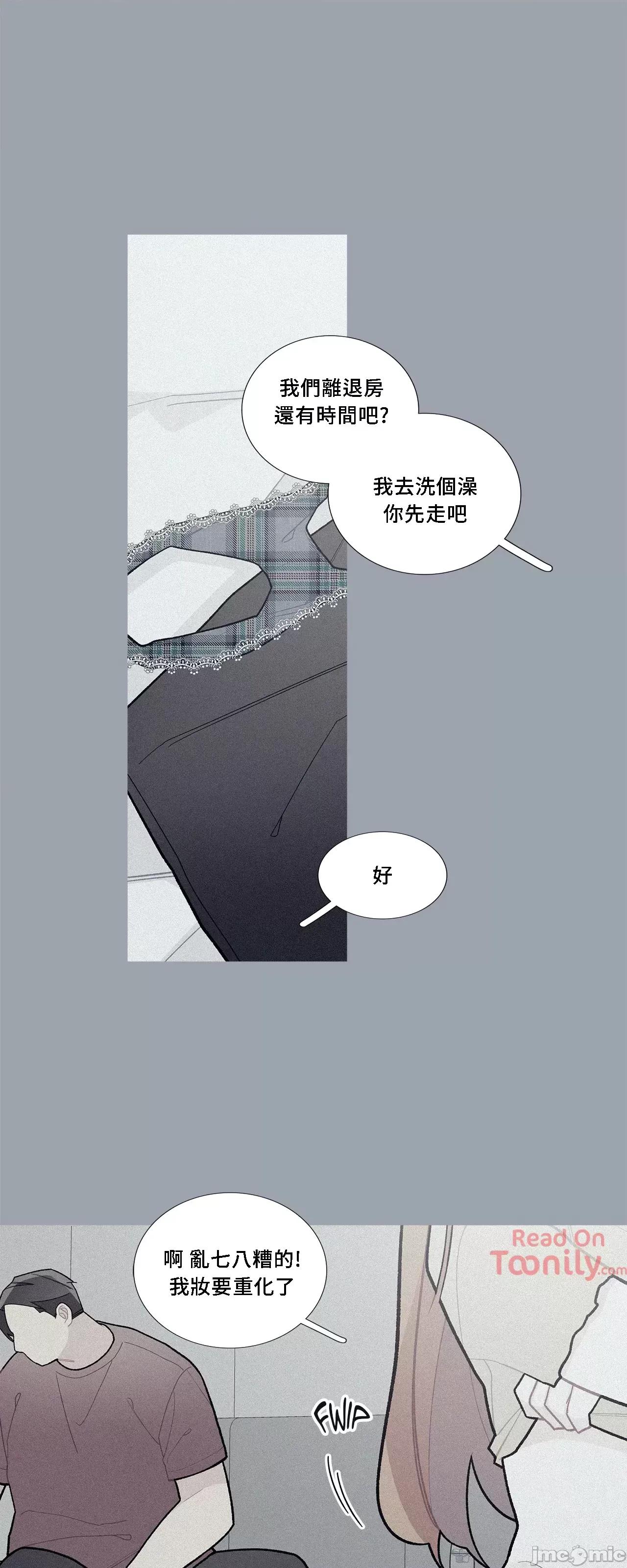 這都什麼事兒啊? 這是怎麼回事061 第6页