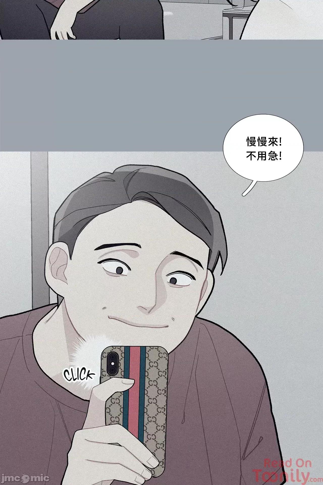 這都什麼事兒啊? 這是怎麼回事061 第7页