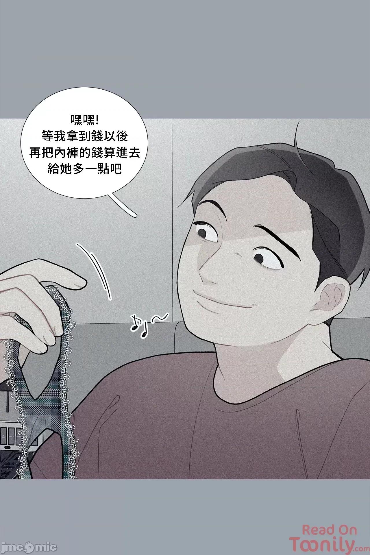 這都什麼事兒啊? 這是怎麼回事061 第11页