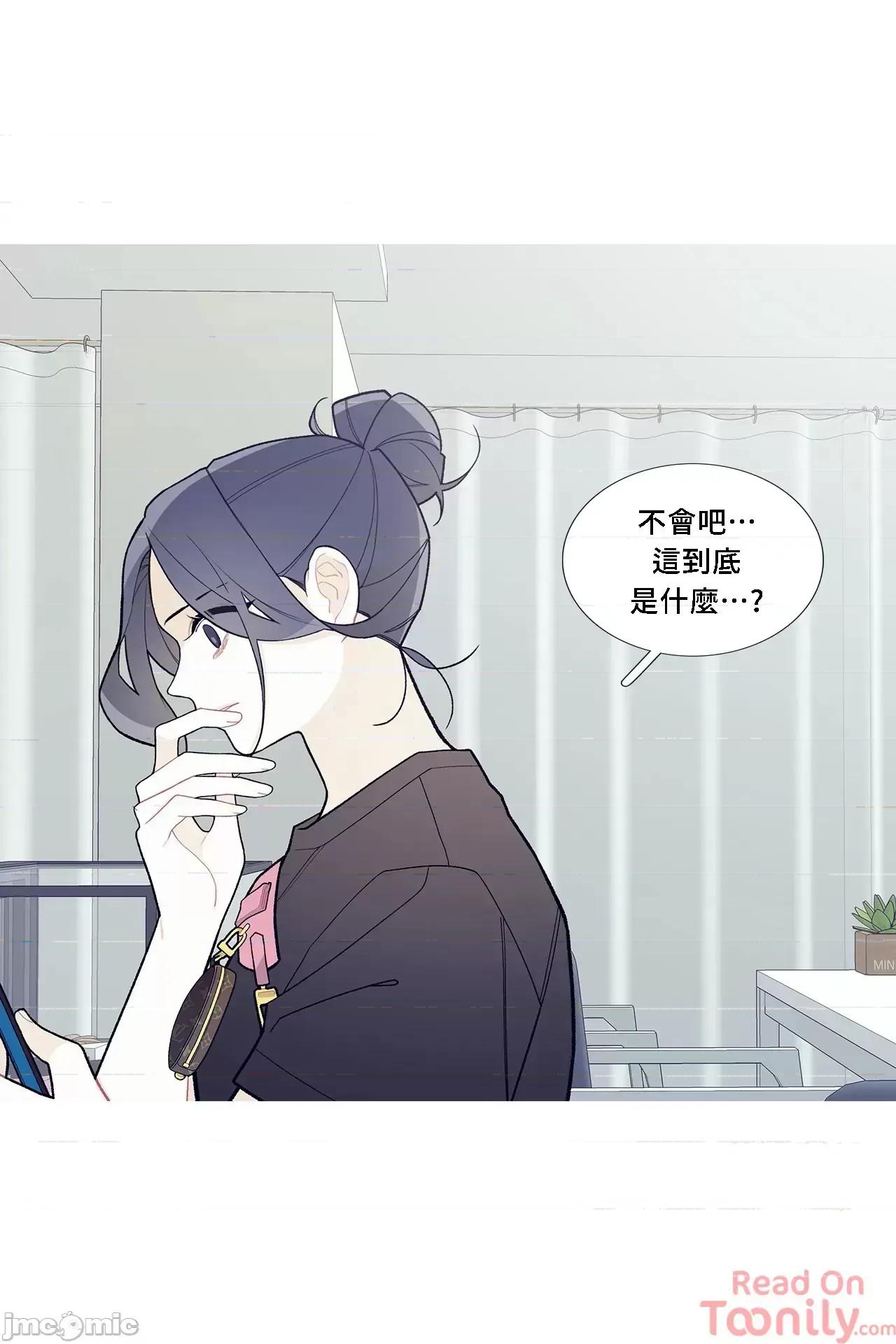 這都什麼事兒啊? 這是怎麼回事061 第13页