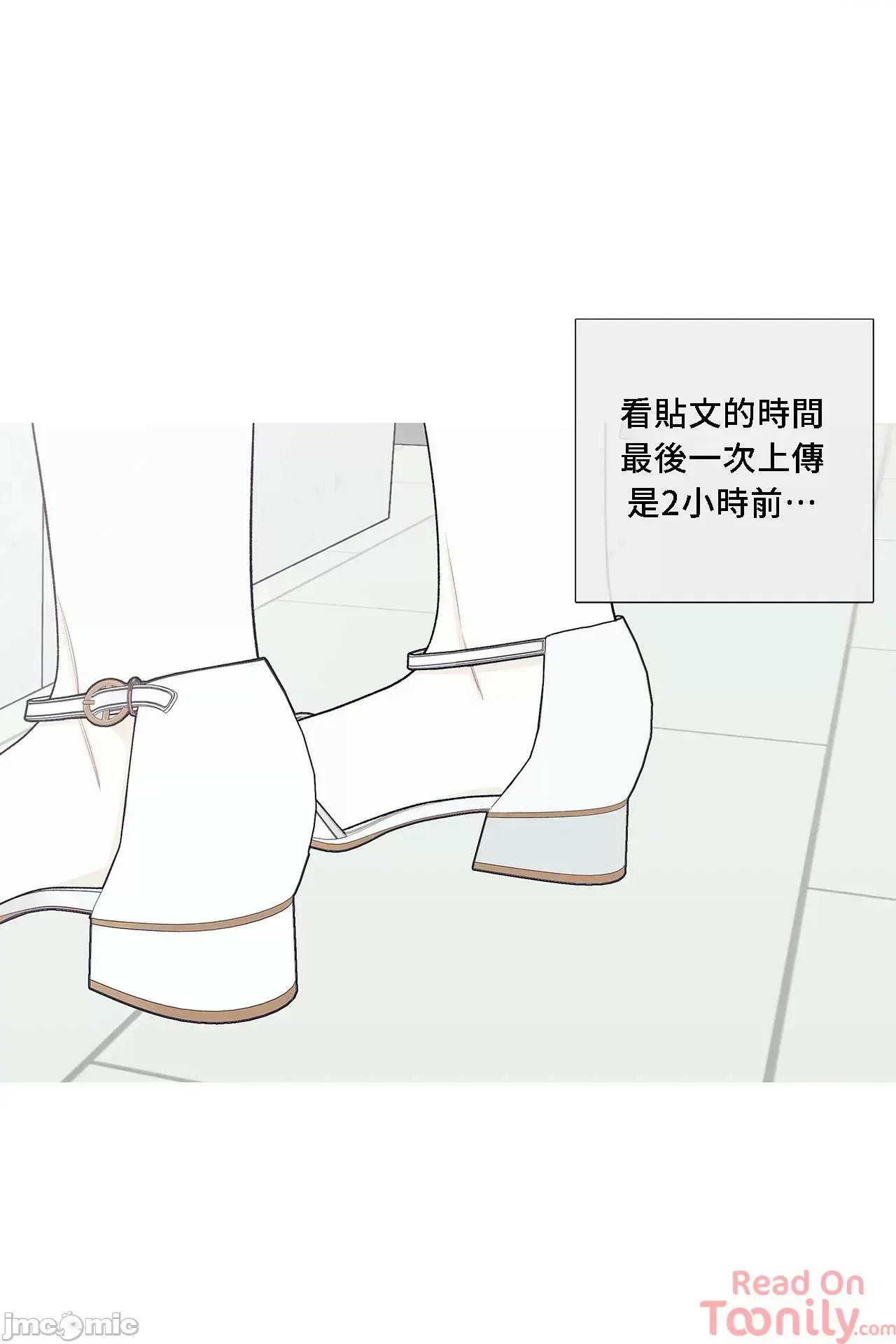 這都什麼事兒啊? 這是怎麼回事061 第17页