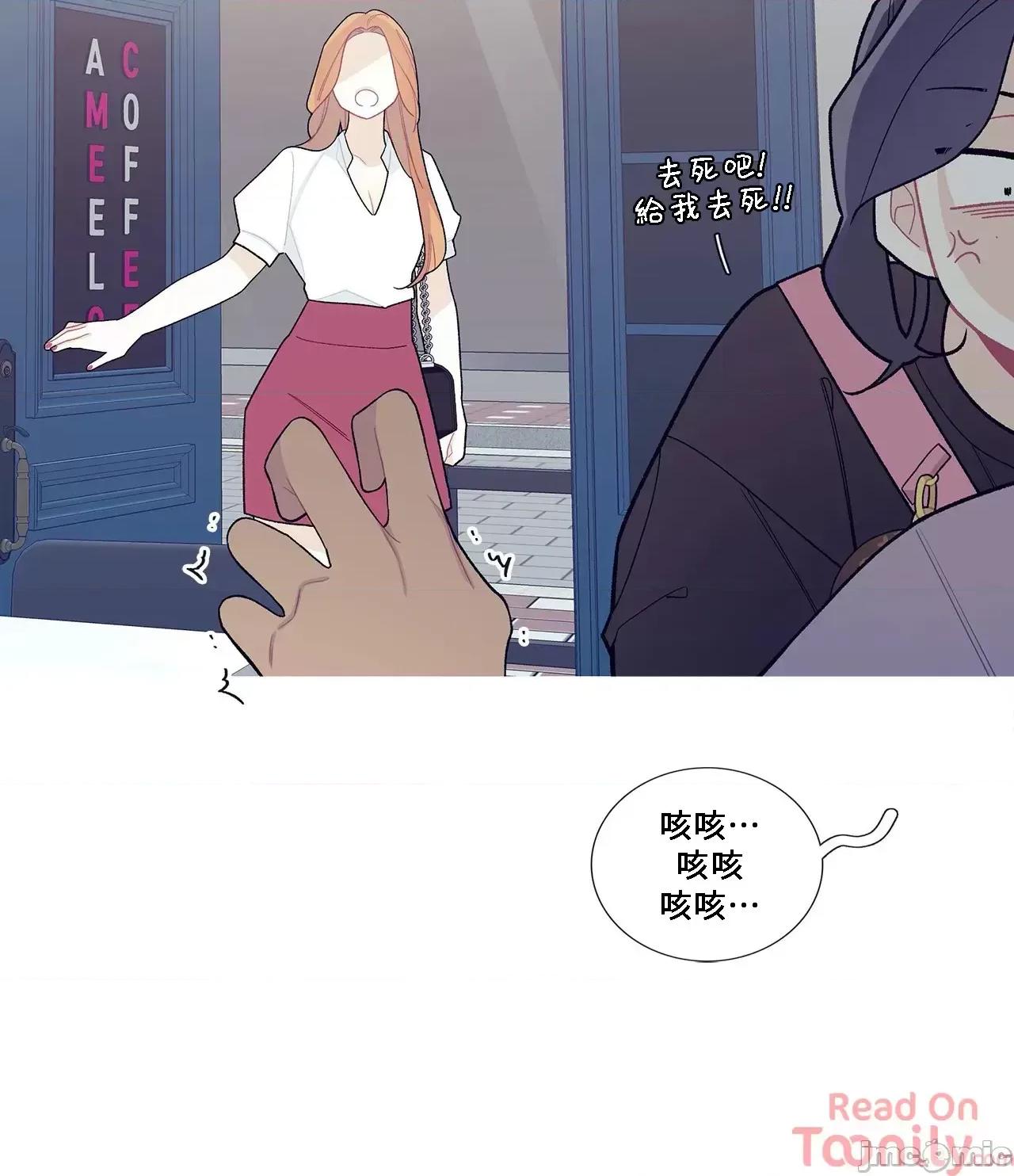 這都什麼事兒啊? 這是怎麼回事061 第21页