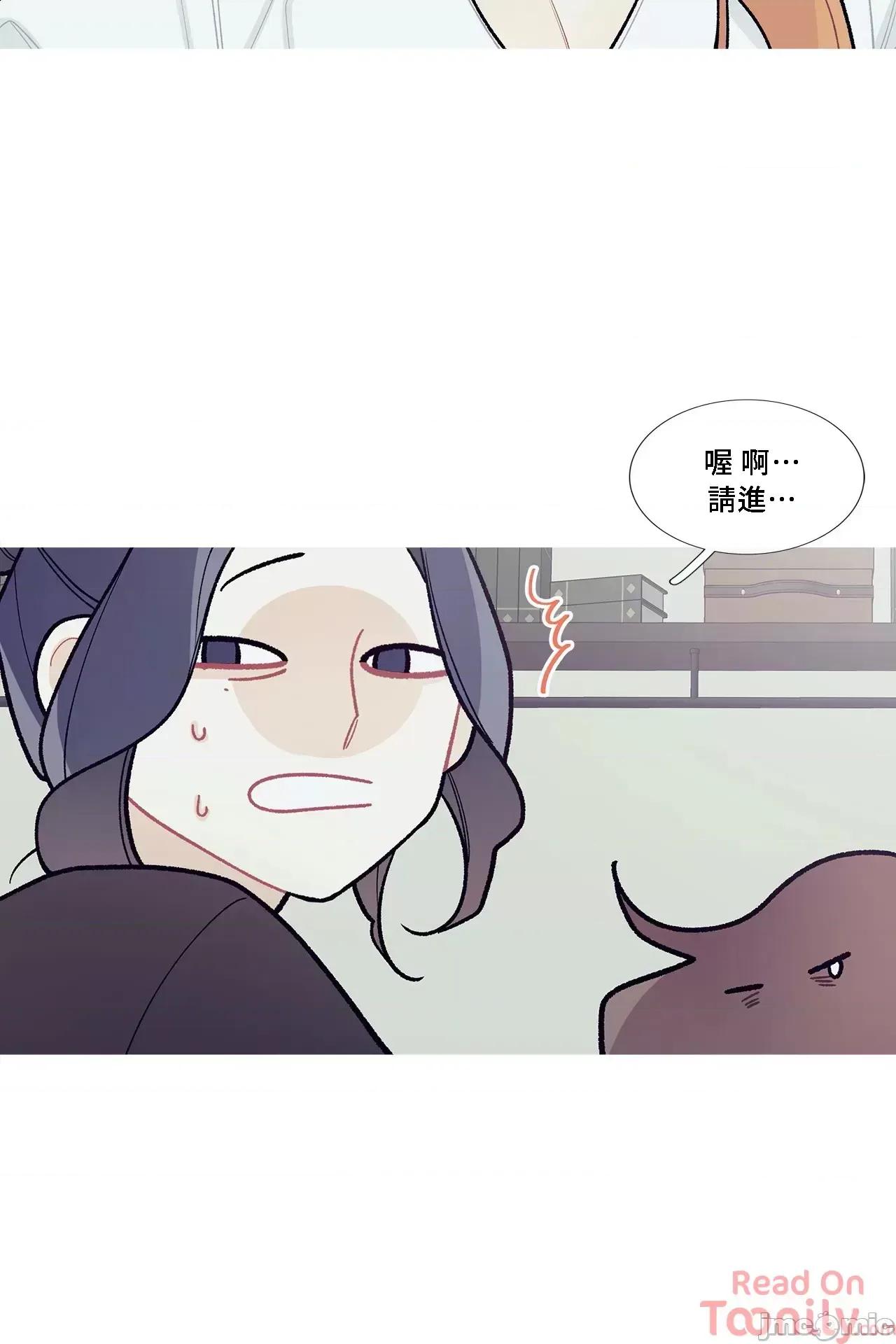 這都什麼事兒啊? 這是怎麼回事061 第23页