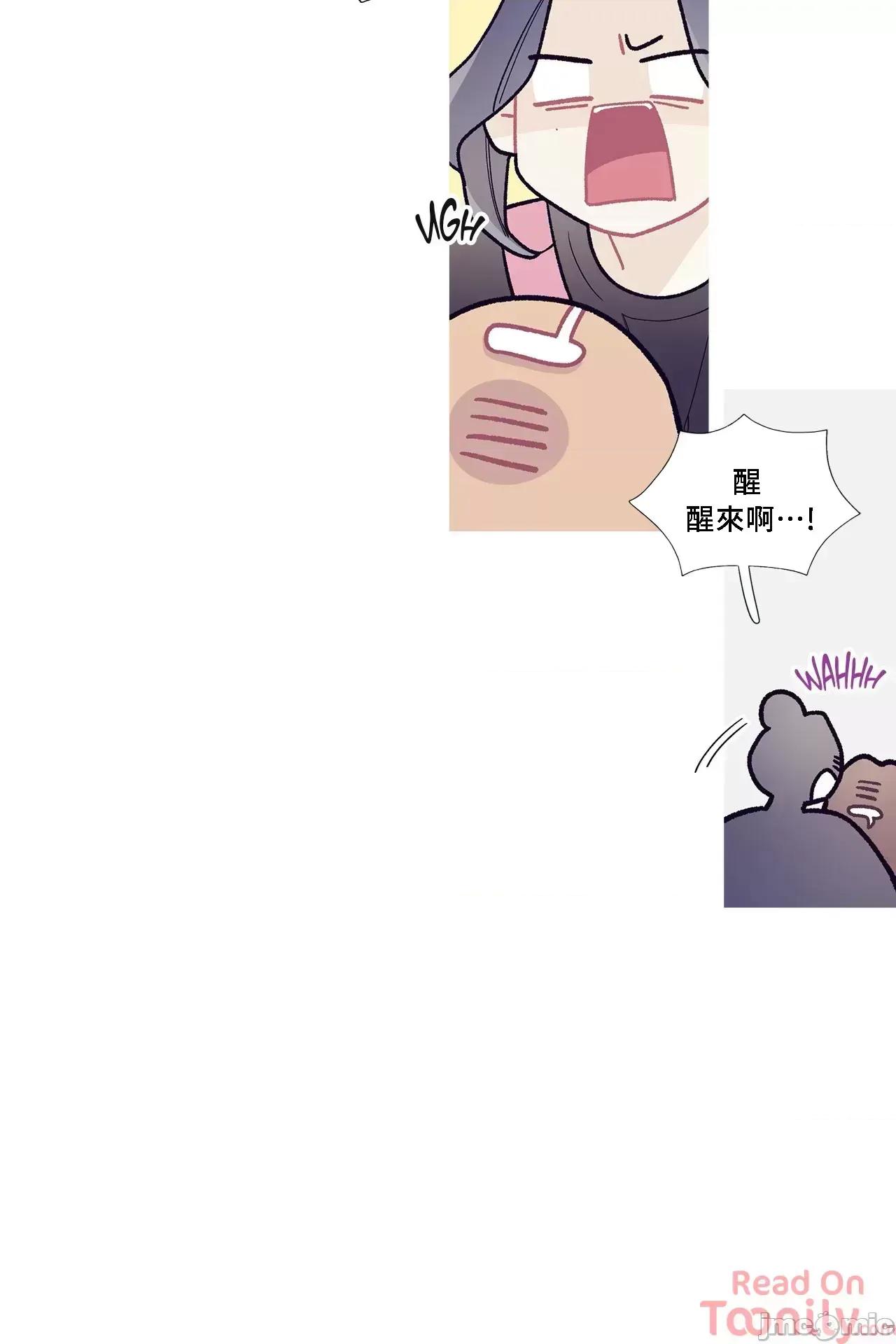 這都什麼事兒啊? 這是怎麼回事061 第25页