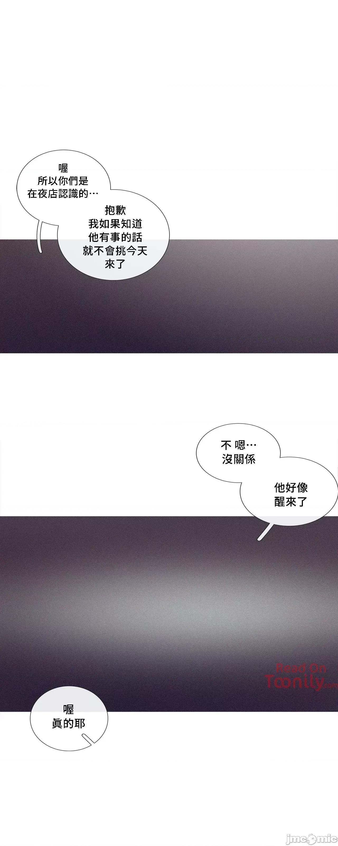 這都什麼事兒啊? 這是怎麼回事061 第26页