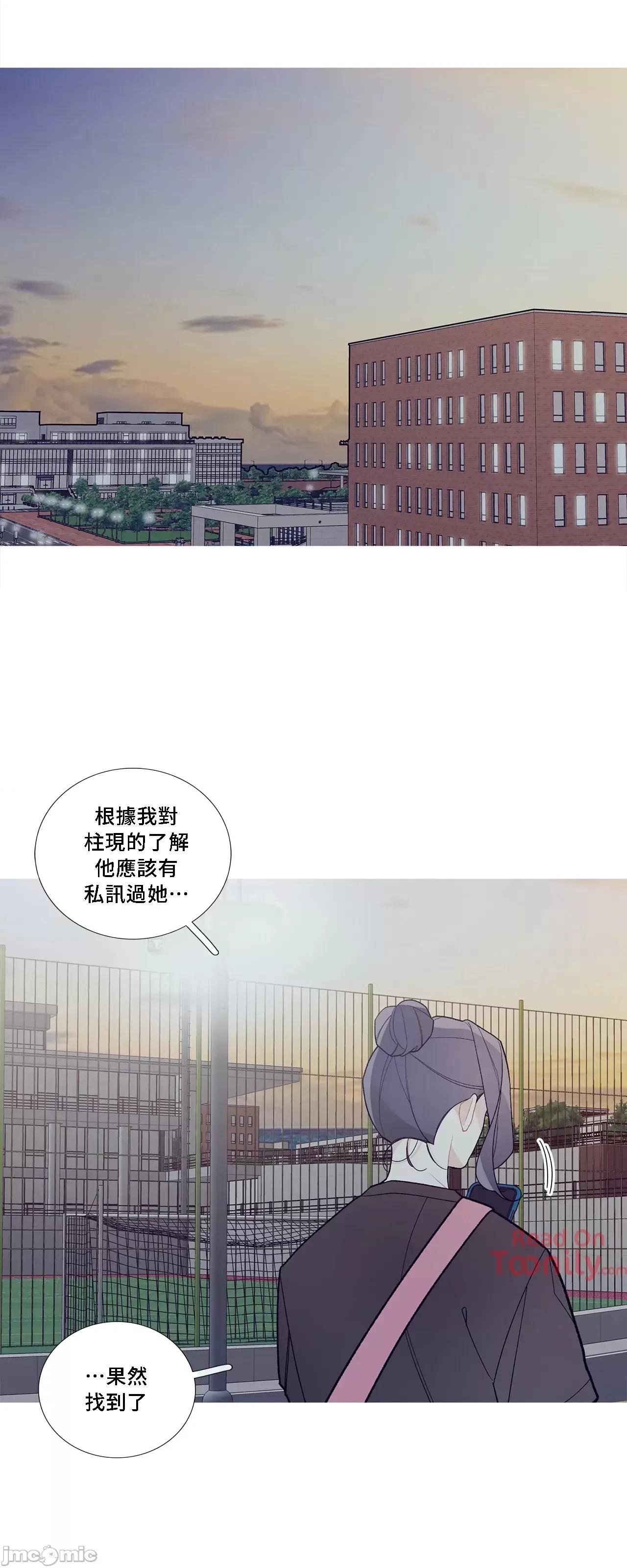 這都什麼事兒啊? 這是怎麼回事061 第33页