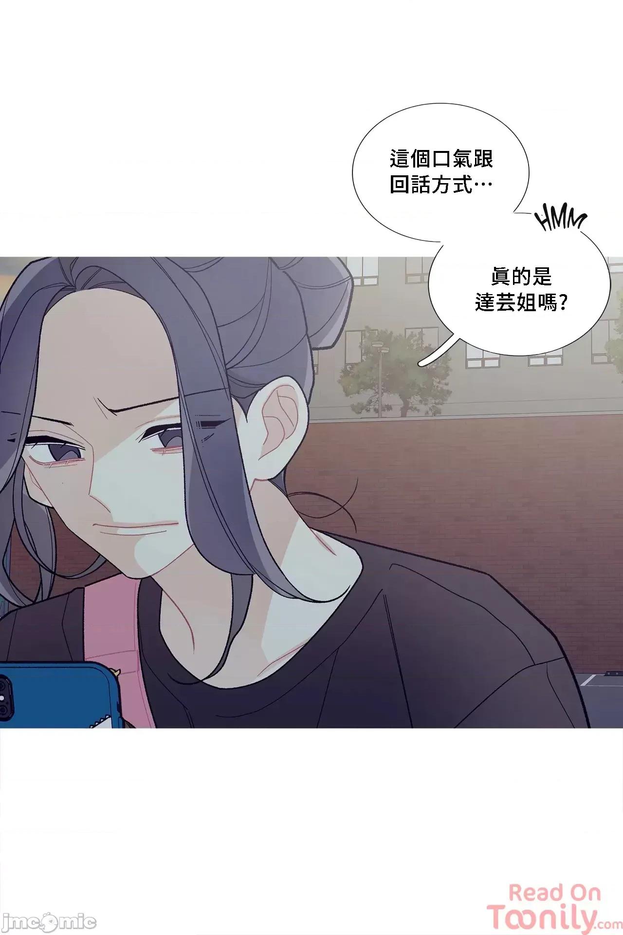 這都什麼事兒啊? 這是怎麼回事061 第34页