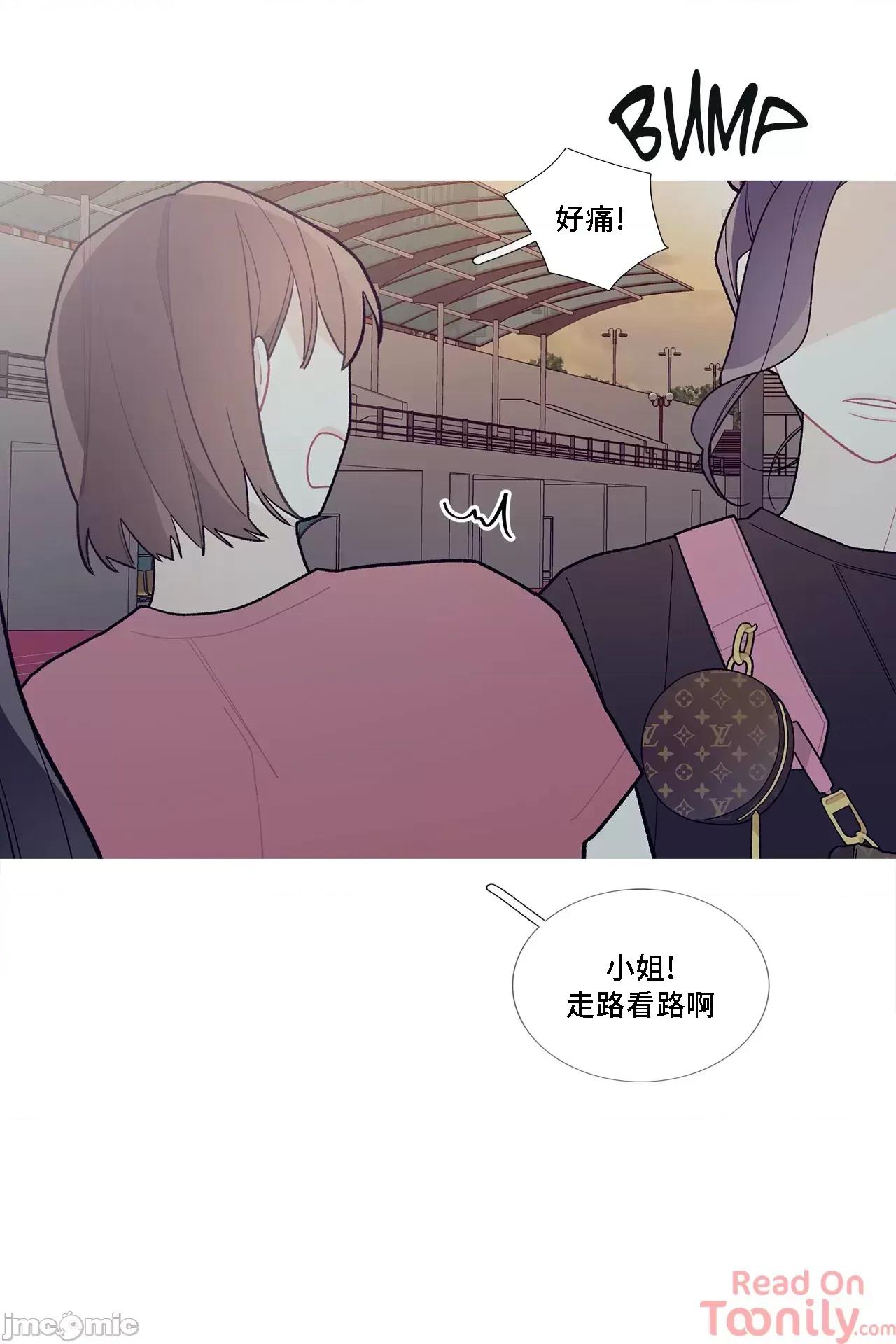 這都什麼事兒啊? 這是怎麼回事061 第36页