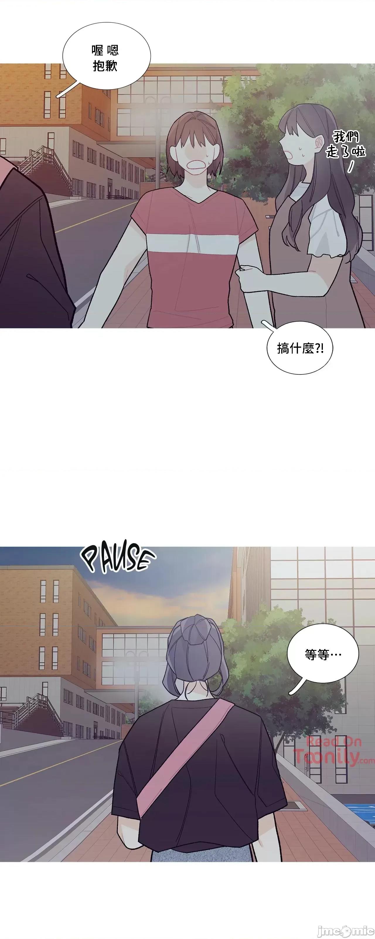 這都什麼事兒啊? 這是怎麼回事061 第37页