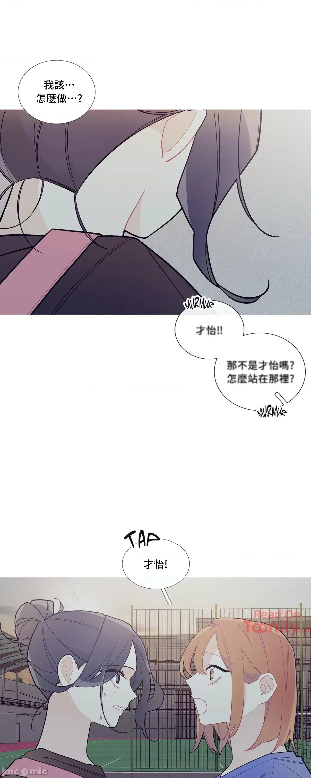 這都什麼事兒啊? 這是怎麼回事061 第41页