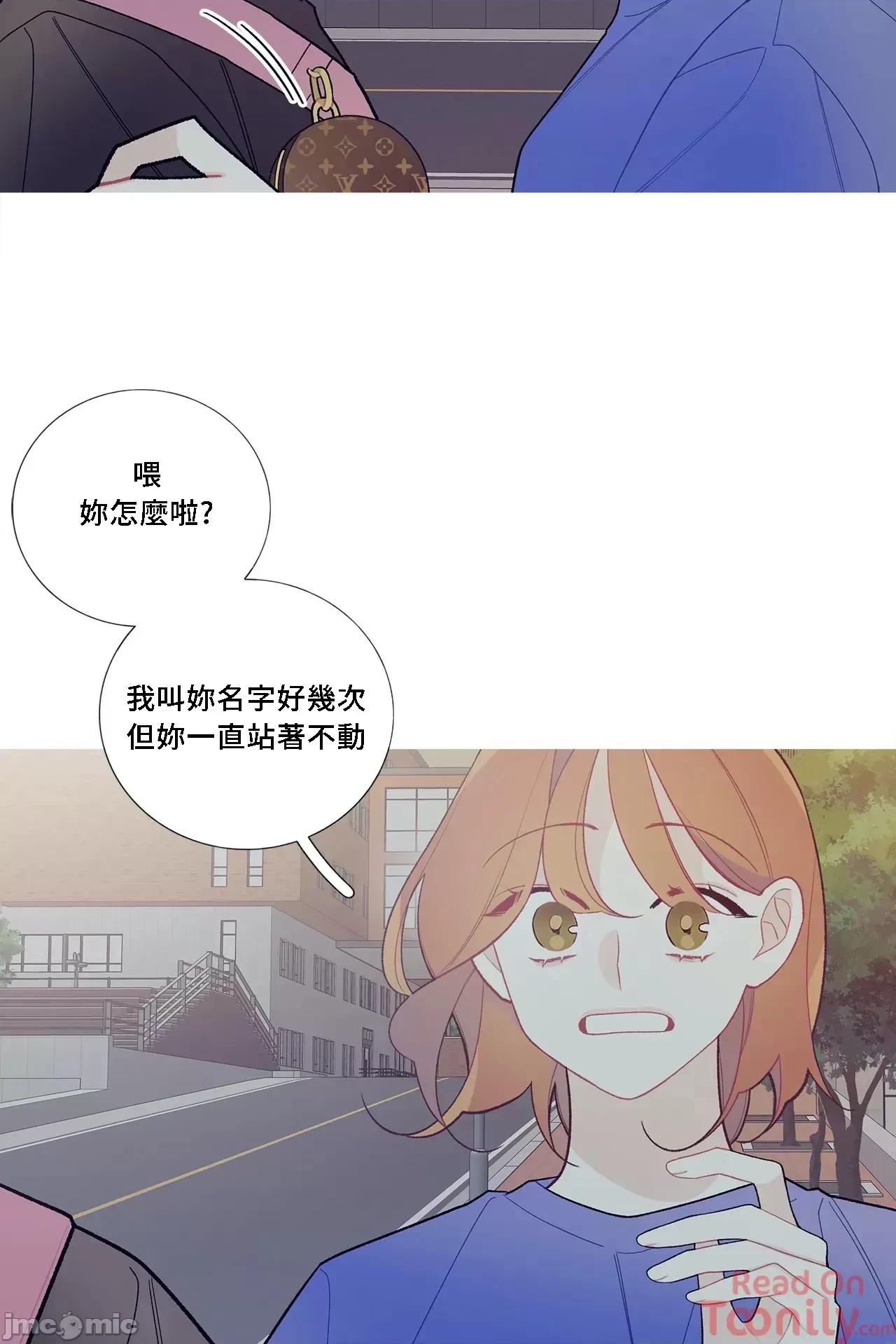 這都什麼事兒啊? 這是怎麼回事061 第42页