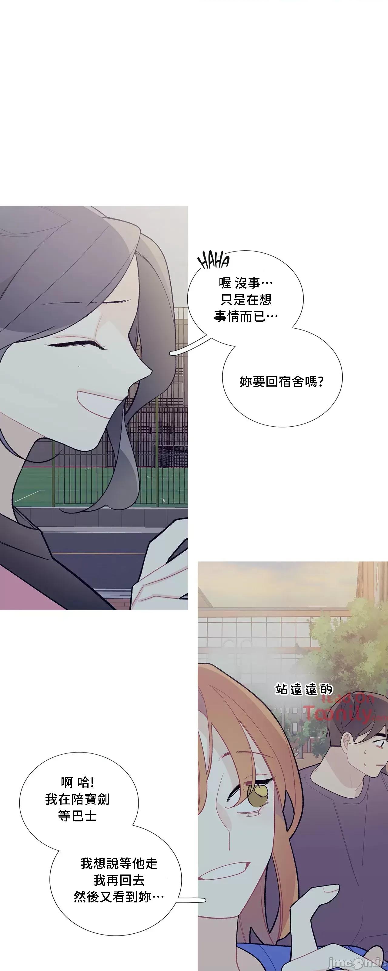 這都什麼事兒啊? 這是怎麼回事061 第43页