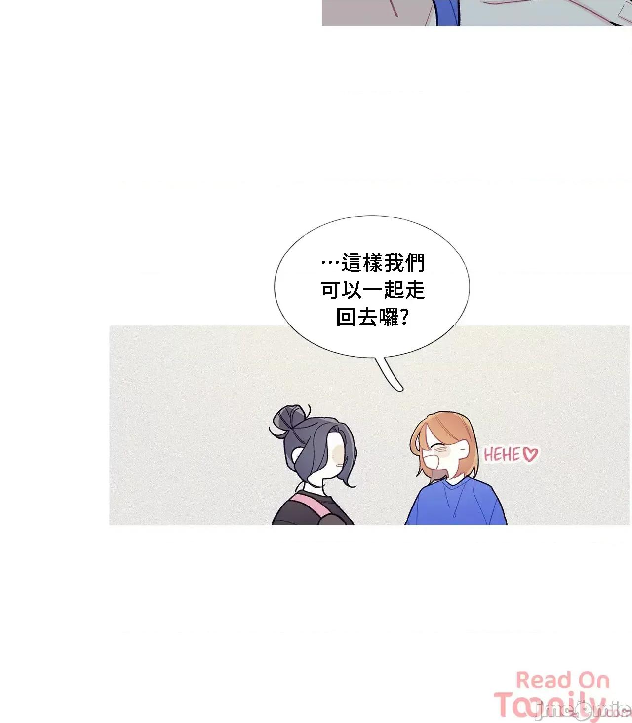 這都什麼事兒啊? 這是怎麼回事061 第44页
