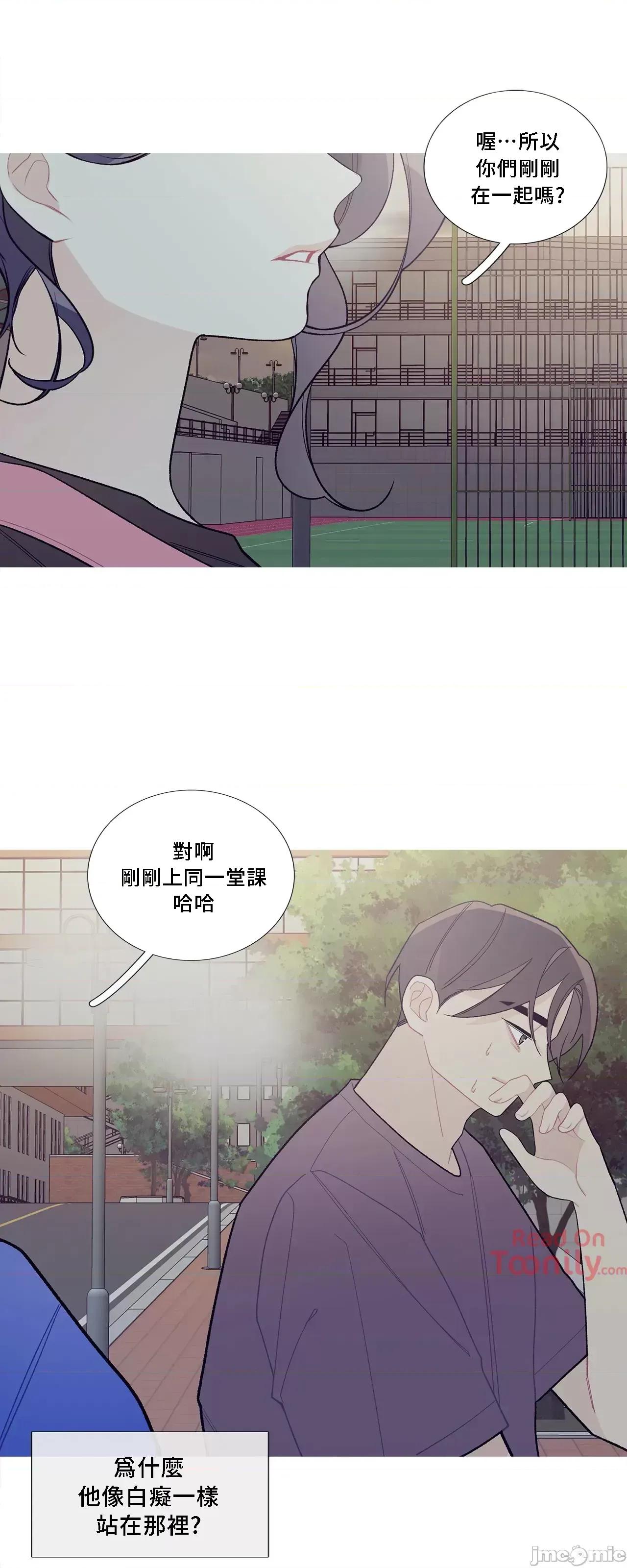 這都什麼事兒啊? 這是怎麼回事061 第45页