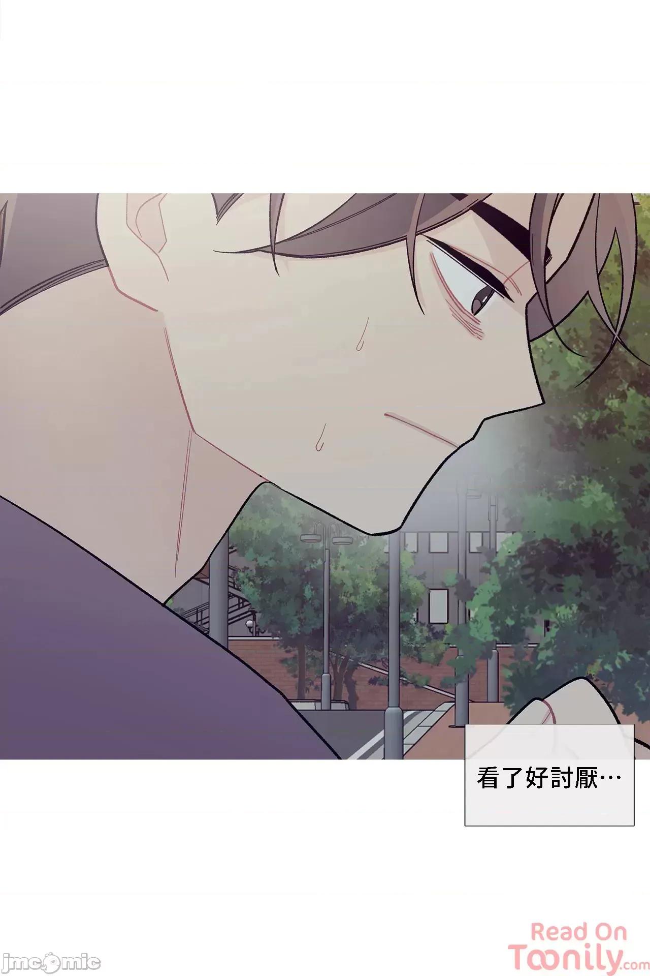 這都什麼事兒啊? 這是怎麼回事061 第46页
