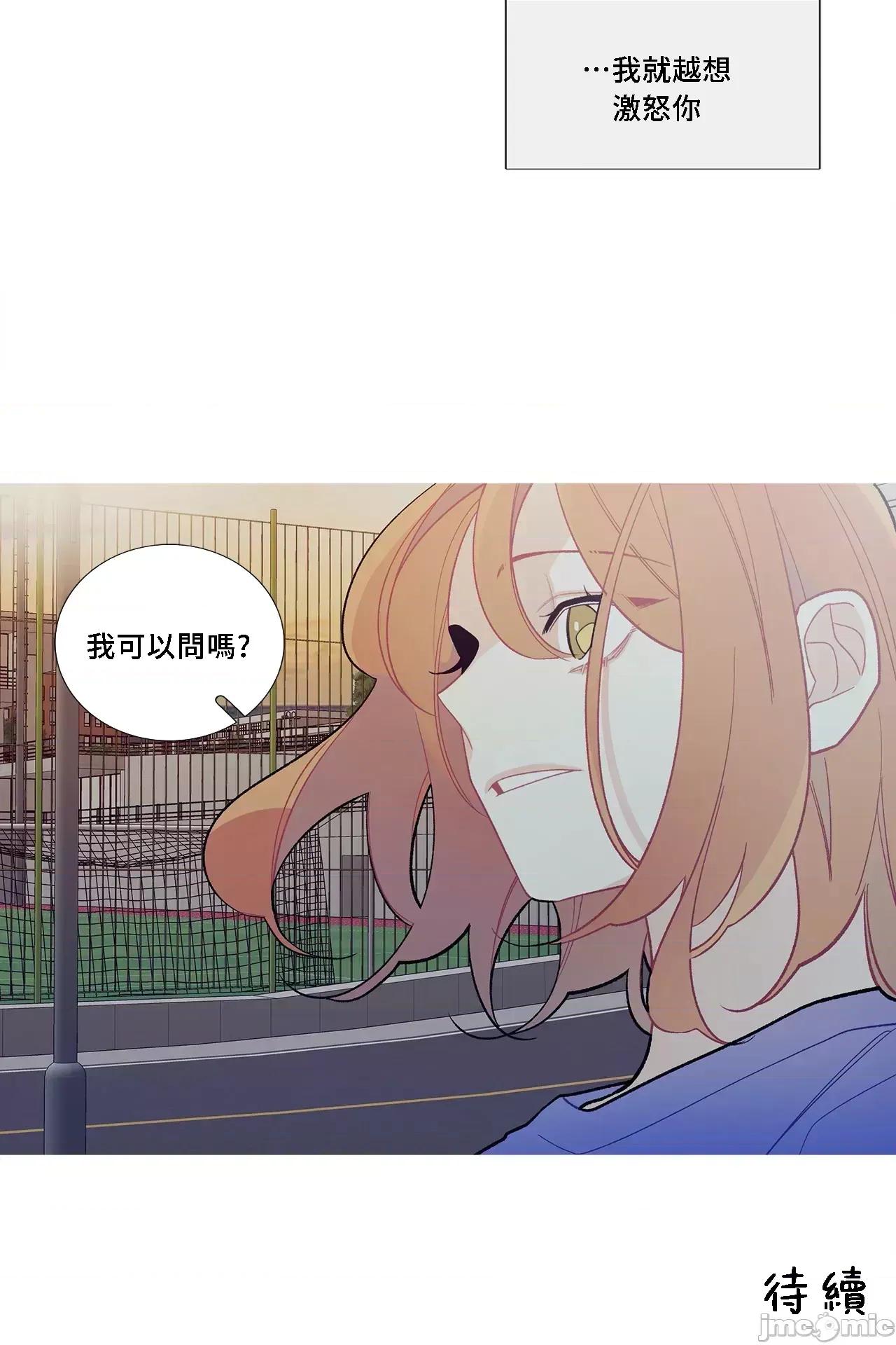 這都什麼事兒啊? 這是怎麼回事061 第48页