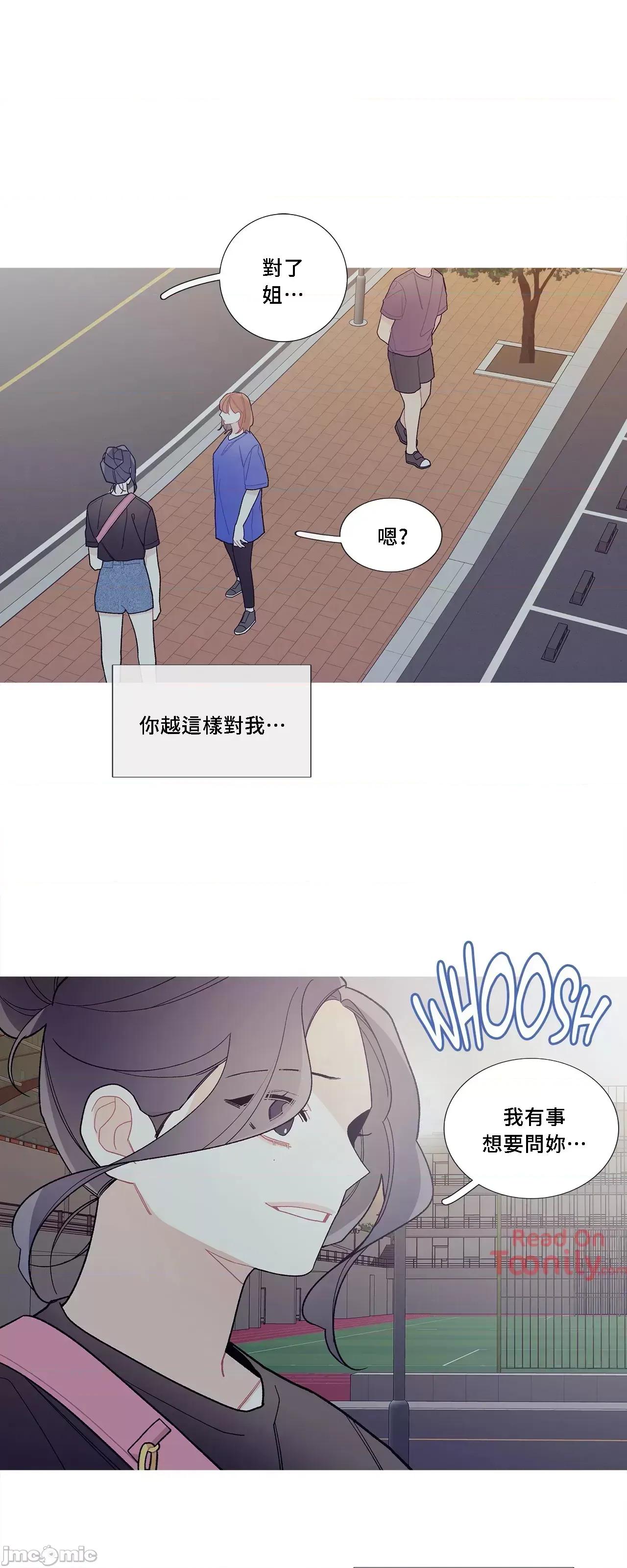 這都什麼事兒啊? 這是怎麼回事062 第1页