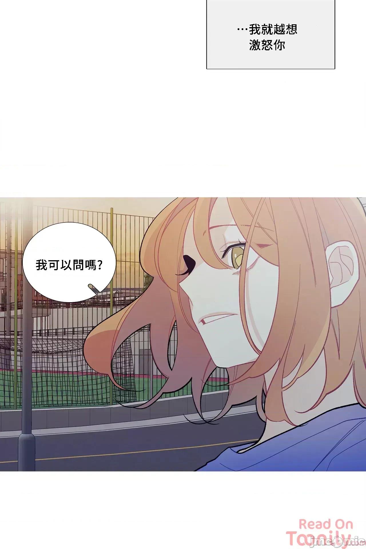這都什麼事兒啊? 這是怎麼回事062 第2页