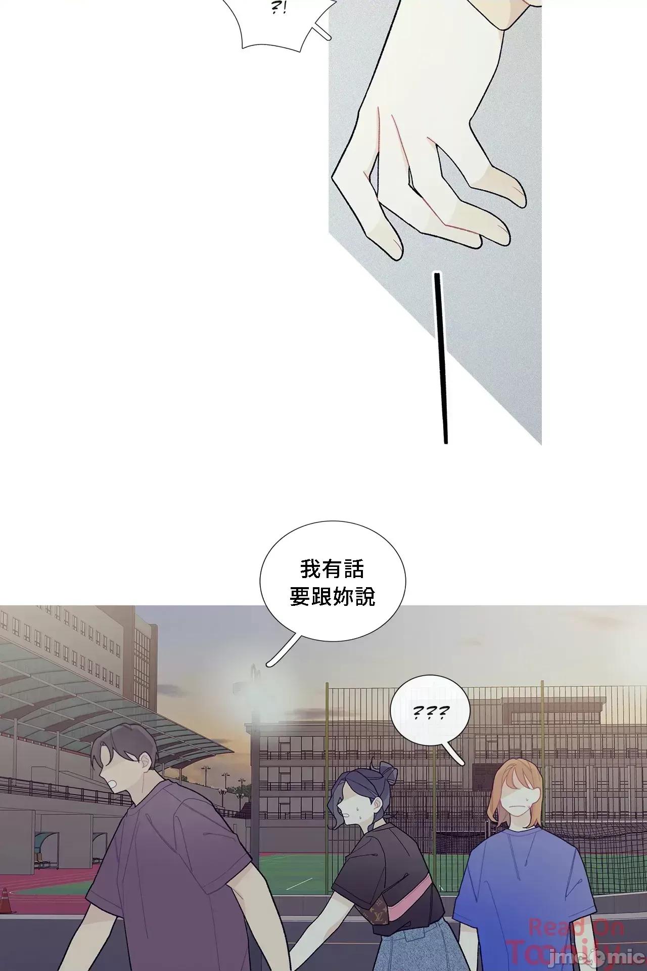 這都什麼事兒啊? 這是怎麼回事062 第4页