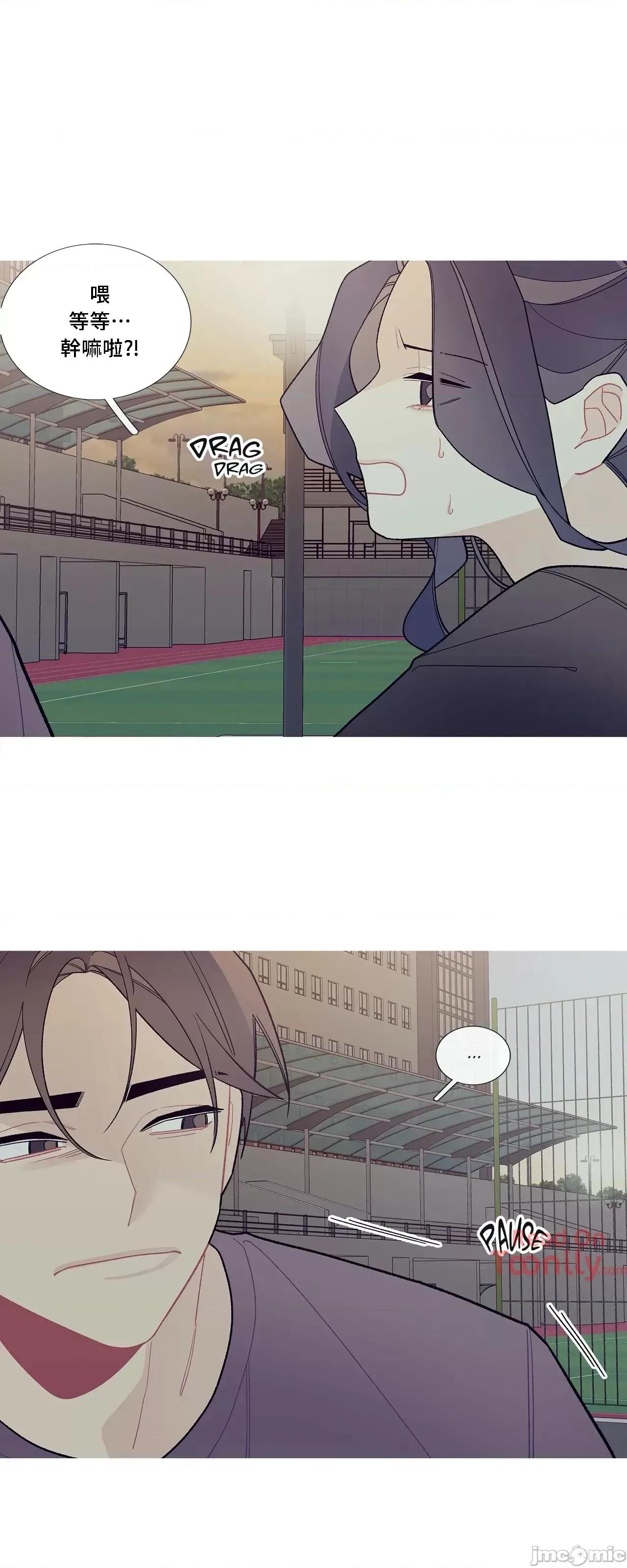 這都什麼事兒啊? 這是怎麼回事062 第5页