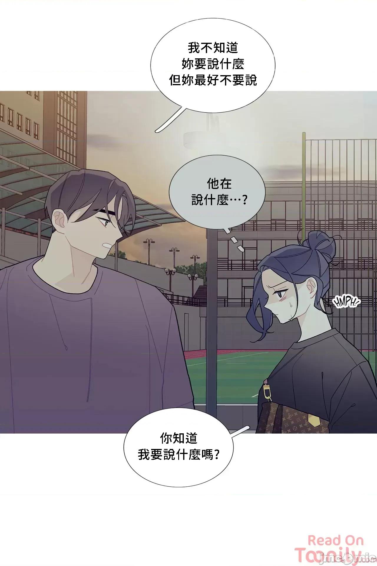 這都什麼事兒啊? 這是怎麼回事062 第6页