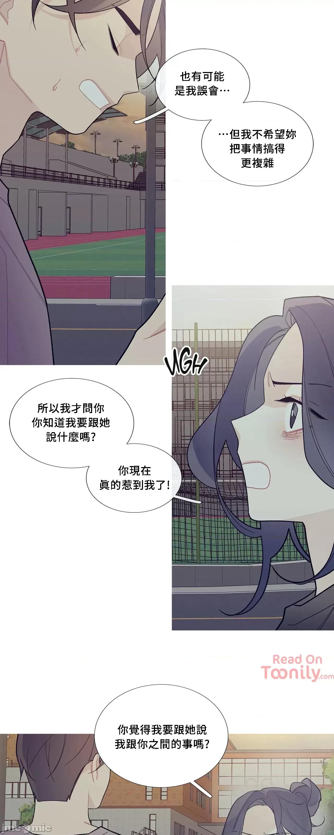 這都什麼事兒啊? 這是怎麼回事062 第7页