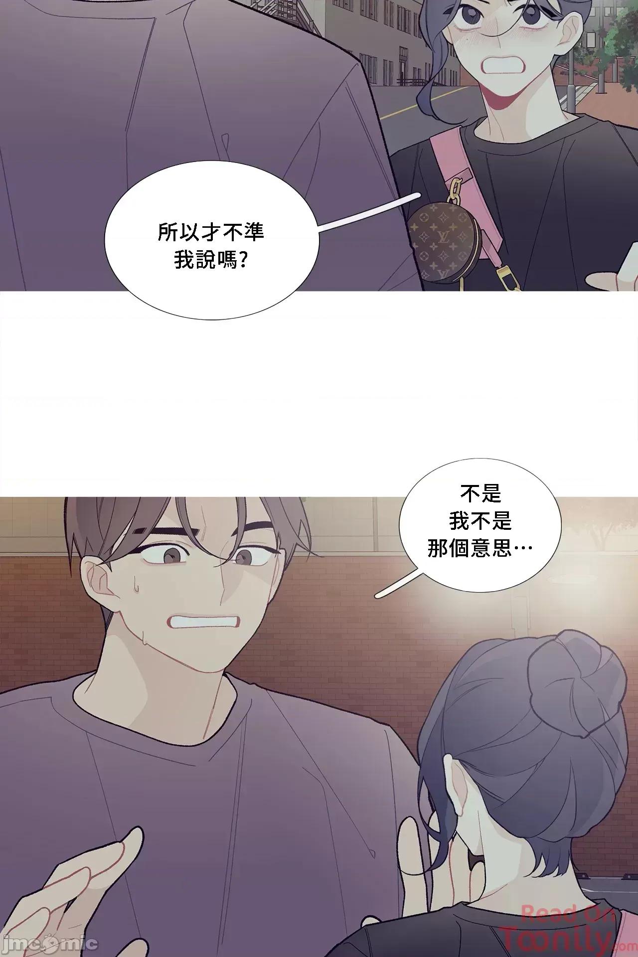 這都什麼事兒啊? 這是怎麼回事062 第8页