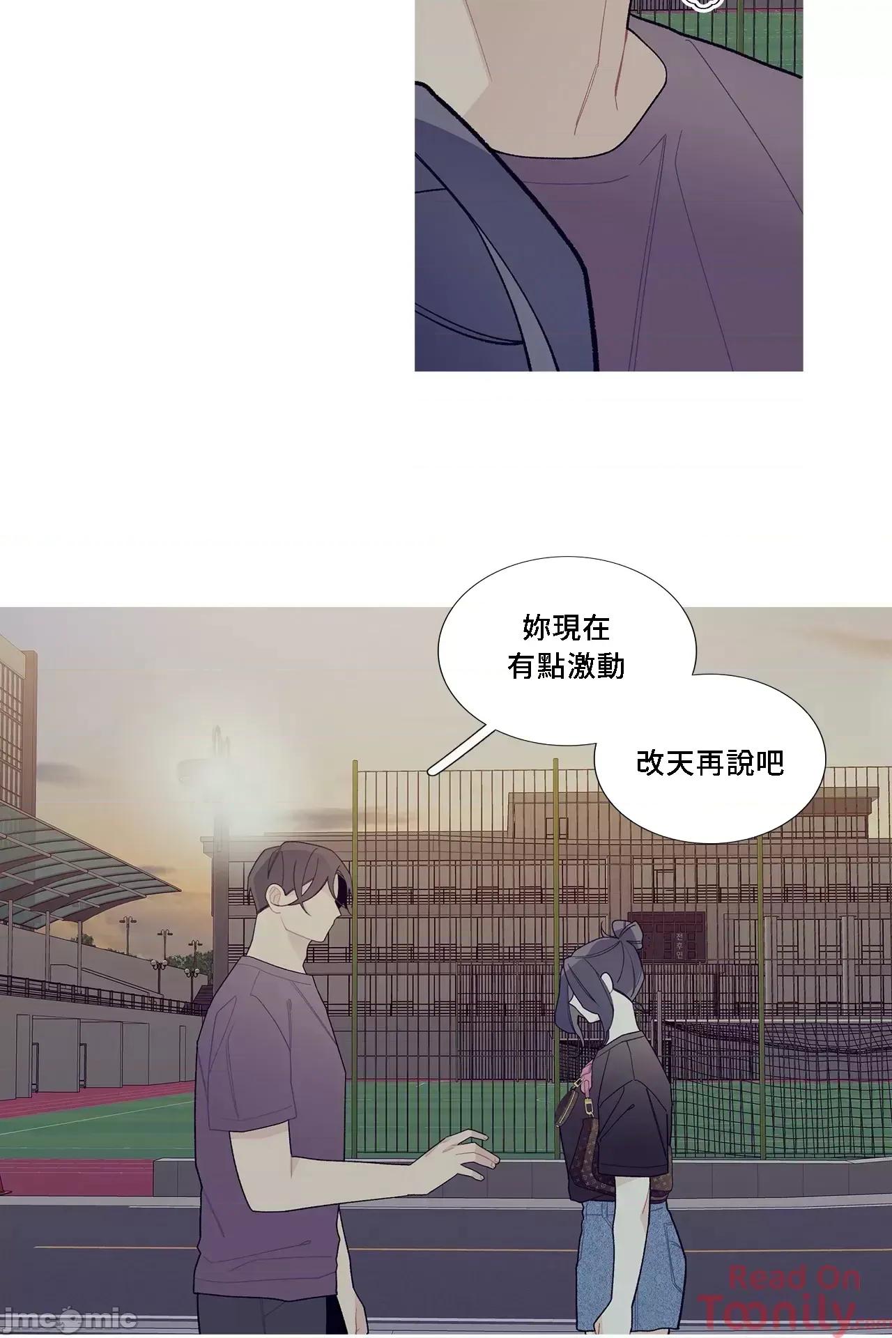 這都什麼事兒啊? 這是怎麼回事062 第10页