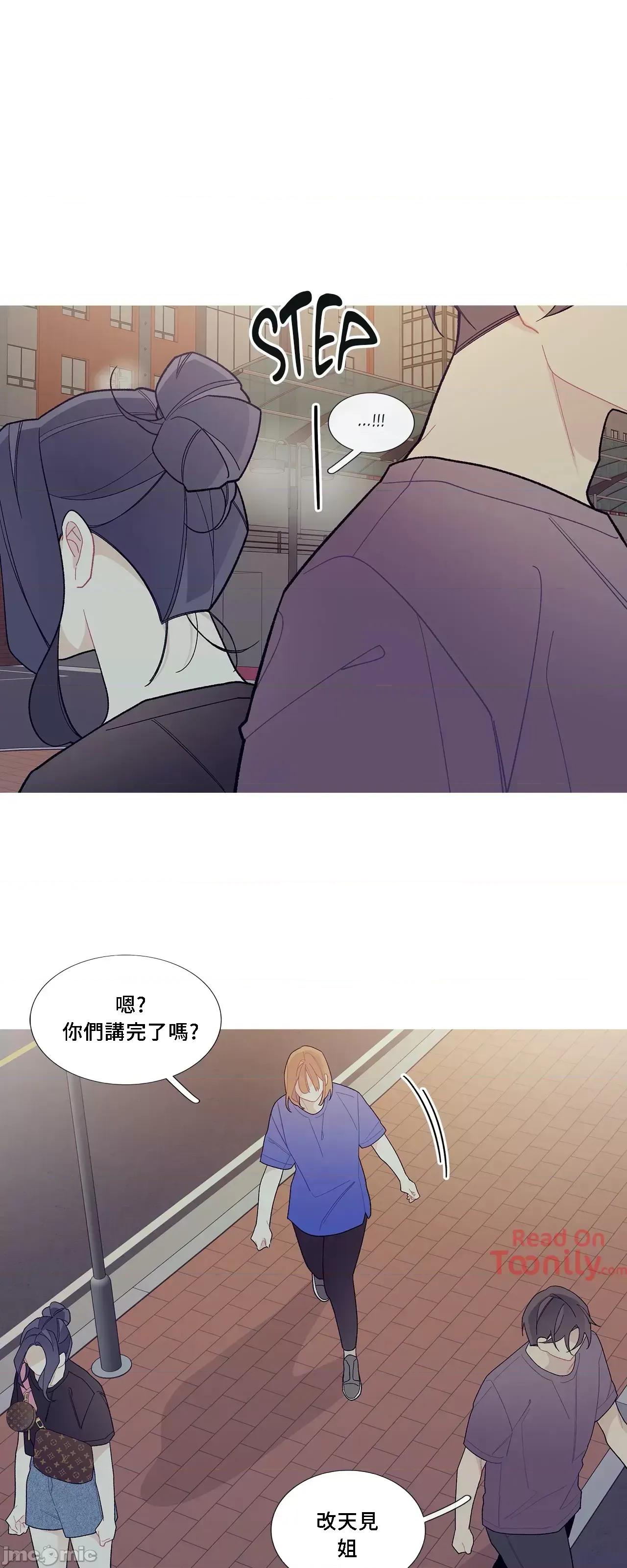 這都什麼事兒啊? 這是怎麼回事062 第11页