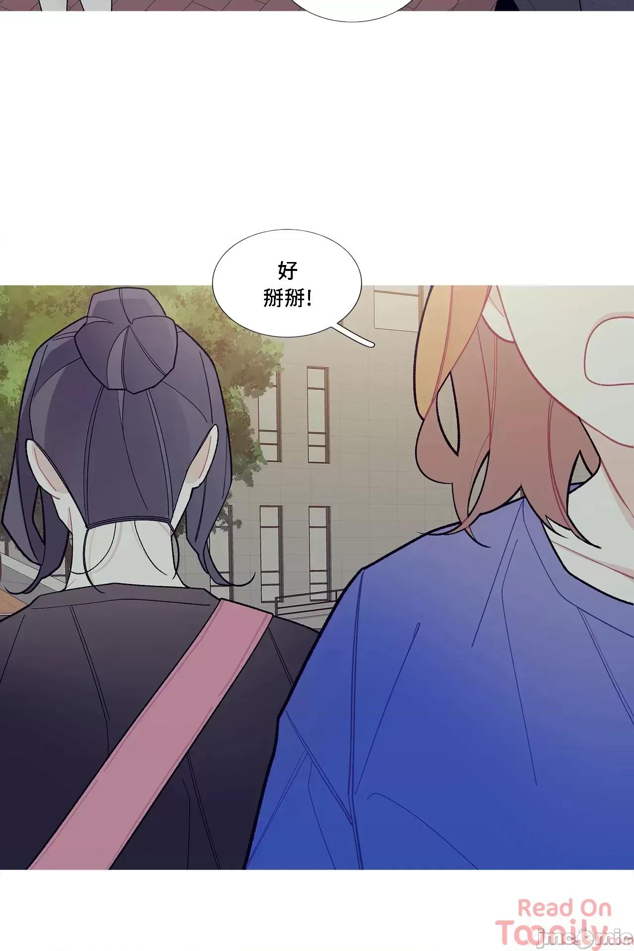 這都什麼事兒啊? 這是怎麼回事062 第12页