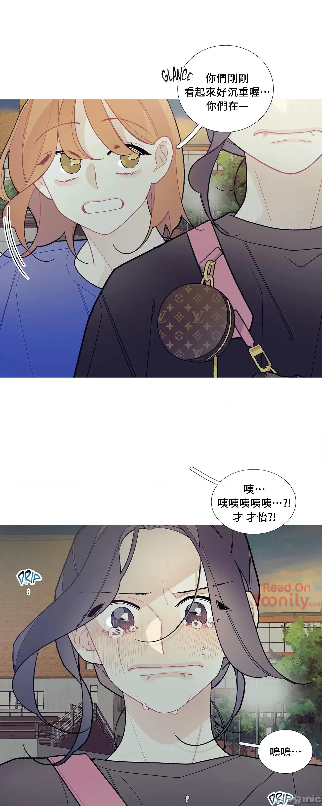 這都什麼事兒啊? 這是怎麼回事062 第13页