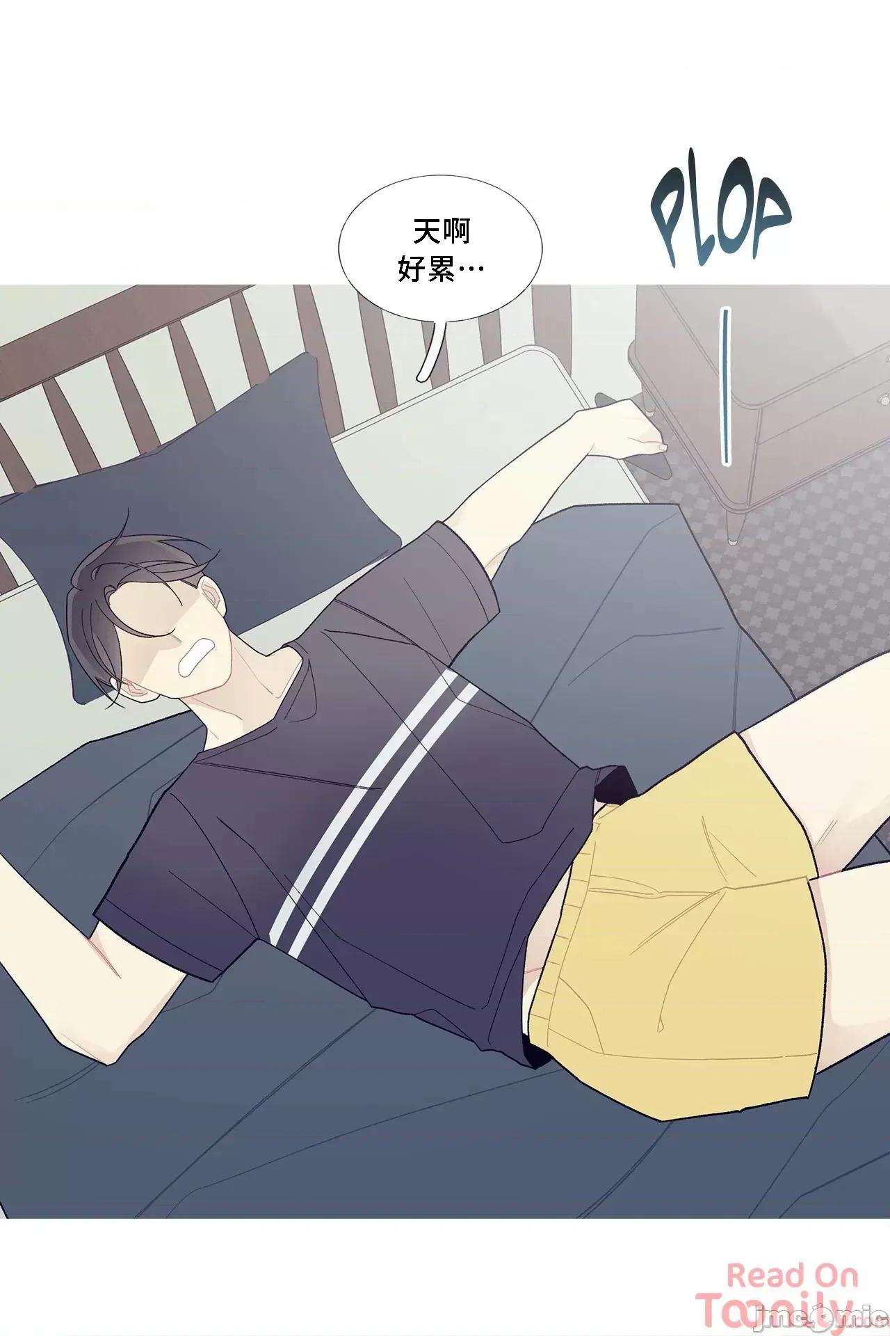 這都什麼事兒啊? 這是怎麼回事062 第16页